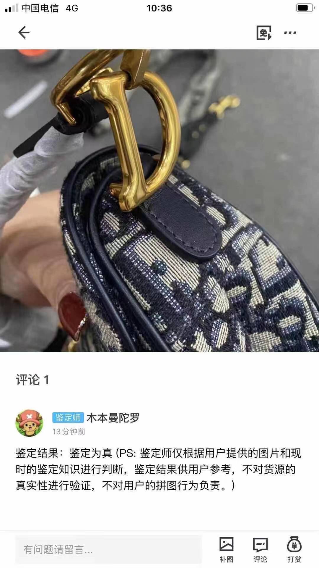 Shebag replica story, part 3 of customer authentication feedback (2025 Mar updated)-Best Quality Fake designer Bag Review, Replica designer bag ru Shebag replica story, part 3 of customer authentication feedback (2025 Mar updated)-Best Quality Fake designer Bag Review, Replica designer bag ru