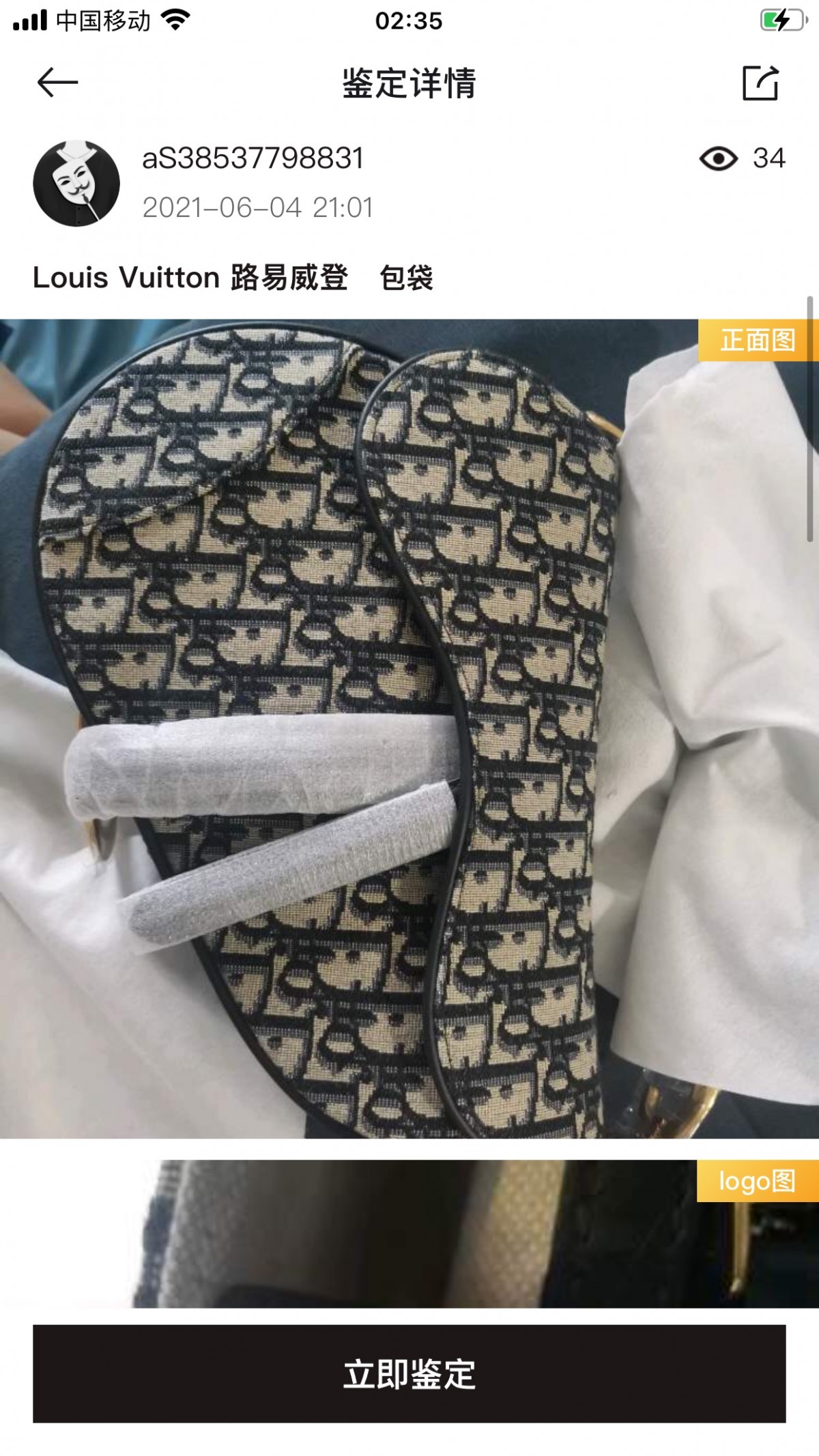 Shebag replica story, part 3 of customer authentication feedback (2025 Mar updated)-Best Quality Fake designer Bag Review, Replica designer bag ru Shebag replica story, part 3 of customer authentication feedback (2025 Mar updated)-Best Quality Fake designer Bag Review, Replica designer bag ru