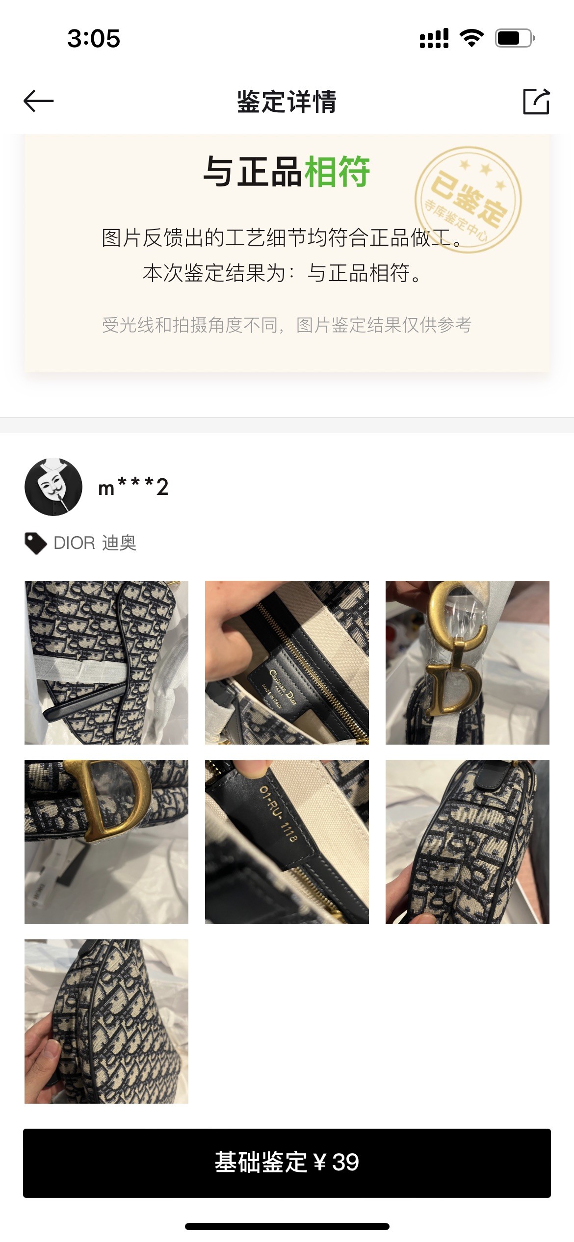 Shebag replica story, part 3 of customer authentication feedback (2025 Mar updated)-Best Quality Fake designer Bag Review, Replica designer bag ru Shebag replica story, part 3 of customer authentication feedback (2025 Mar updated)-Best Quality Fake designer Bag Review, Replica designer bag ru