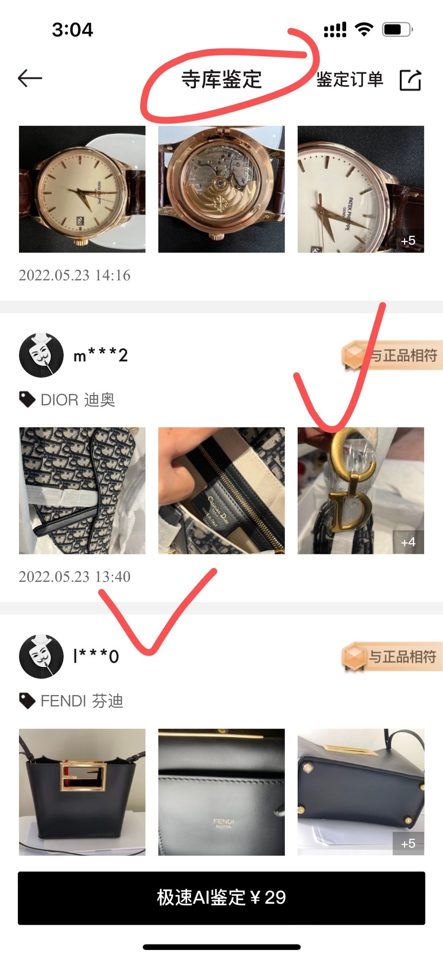 Shebag replica story, part 3 of customer authentication feedback (2025 Mar updated)-Best Quality Fake designer Bag Review, Replica designer bag ru Shebag replica story, part 3 of customer authentication feedback (2025 Mar updated)-Best Quality Fake designer Bag Review, Replica designer bag ru