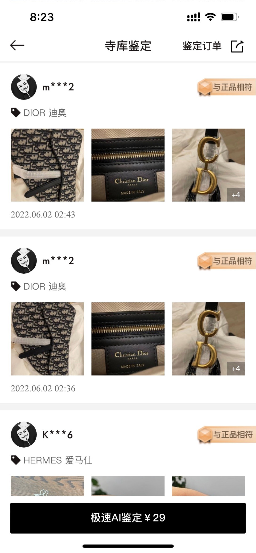 Shebag replica story, part 3 of customer authentication feedback (2025 Mar updated)-Best Quality Fake designer Bag Review, Replica designer bag ru Shebag replica story, part 3 of customer authentication feedback (2025 Mar updated)-Best Quality Fake designer Bag Review, Replica designer bag ru