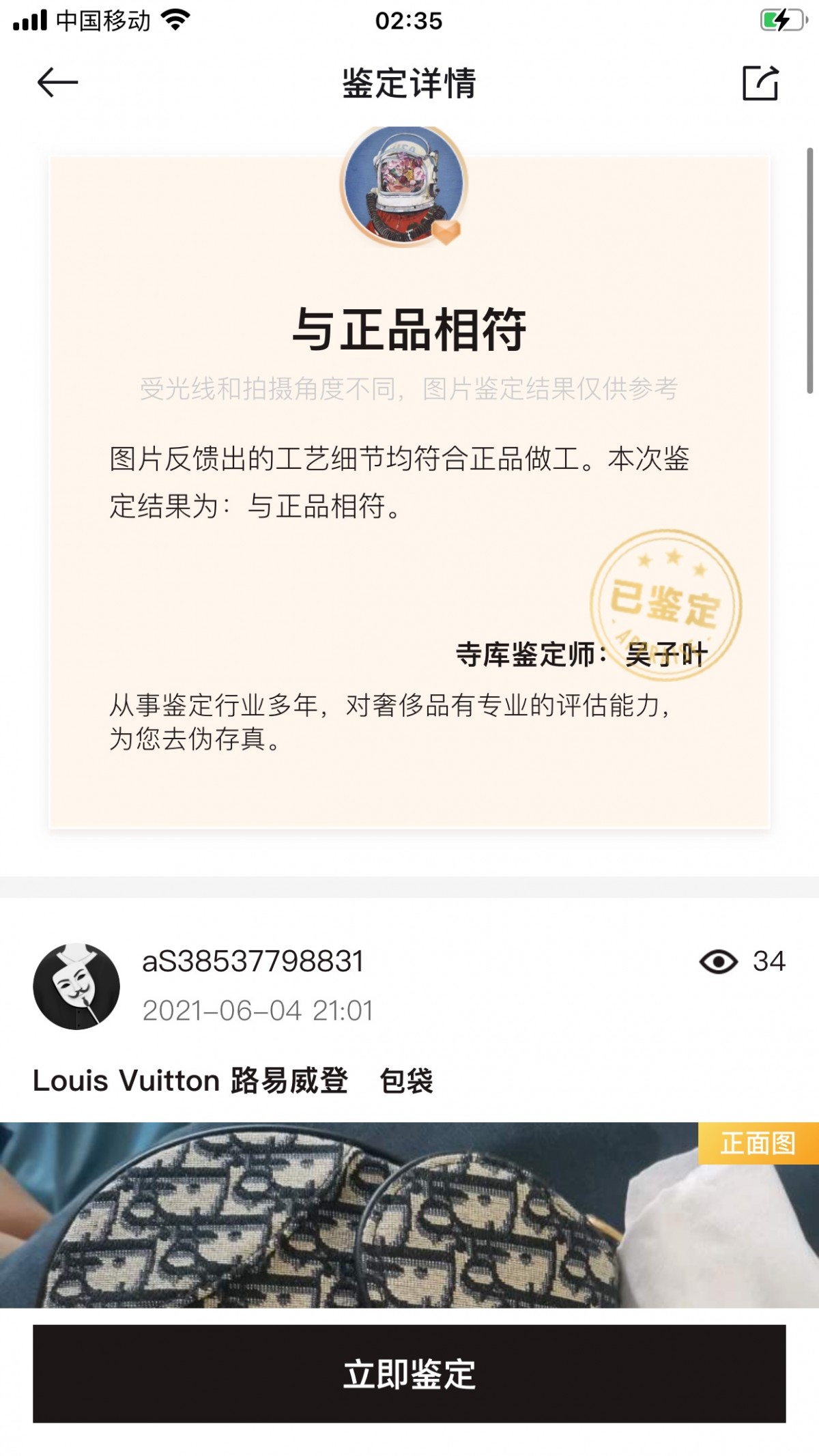 Shebag replica story, part 3 of customer authentication feedback (2025 Mar updated)-Best Quality Fake designer Bag Review, Replica designer bag ru Shebag replica story, part 3 of customer authentication feedback (2025 Mar updated)-Best Quality Fake designer Bag Review, Replica designer bag ru
