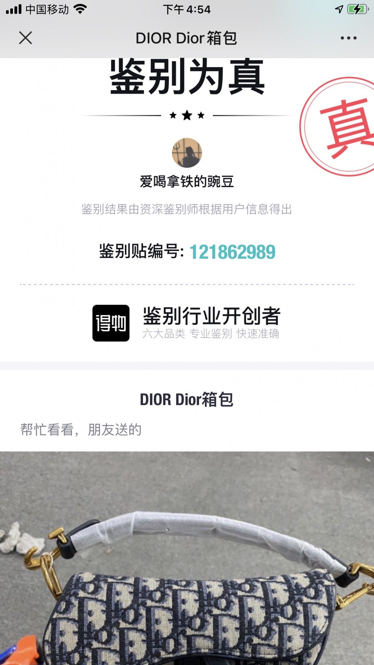 Shebag replica story, part 3 of customer authentication feedback (2025 Mar updated)-Best Quality Fake designer Bag Review, Replica designer bag ru Shebag replica story, part 3 of customer authentication feedback (2025 Mar updated)-Best Quality Fake designer Bag Review, Replica designer bag ru