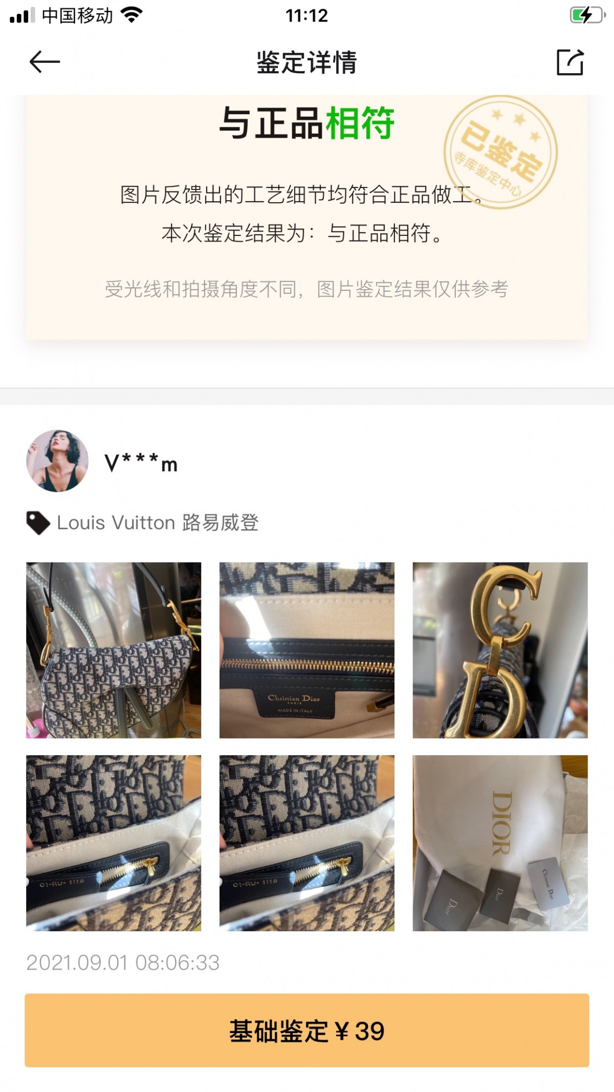 Shebag replica story, part 3 of customer authentication feedback (2025 Mar updated)-Best Quality Fake designer Bag Review, Replica designer bag ru Shebag replica story, part 3 of customer authentication feedback (2025 Mar updated)-Best Quality Fake designer Bag Review, Replica designer bag ru
