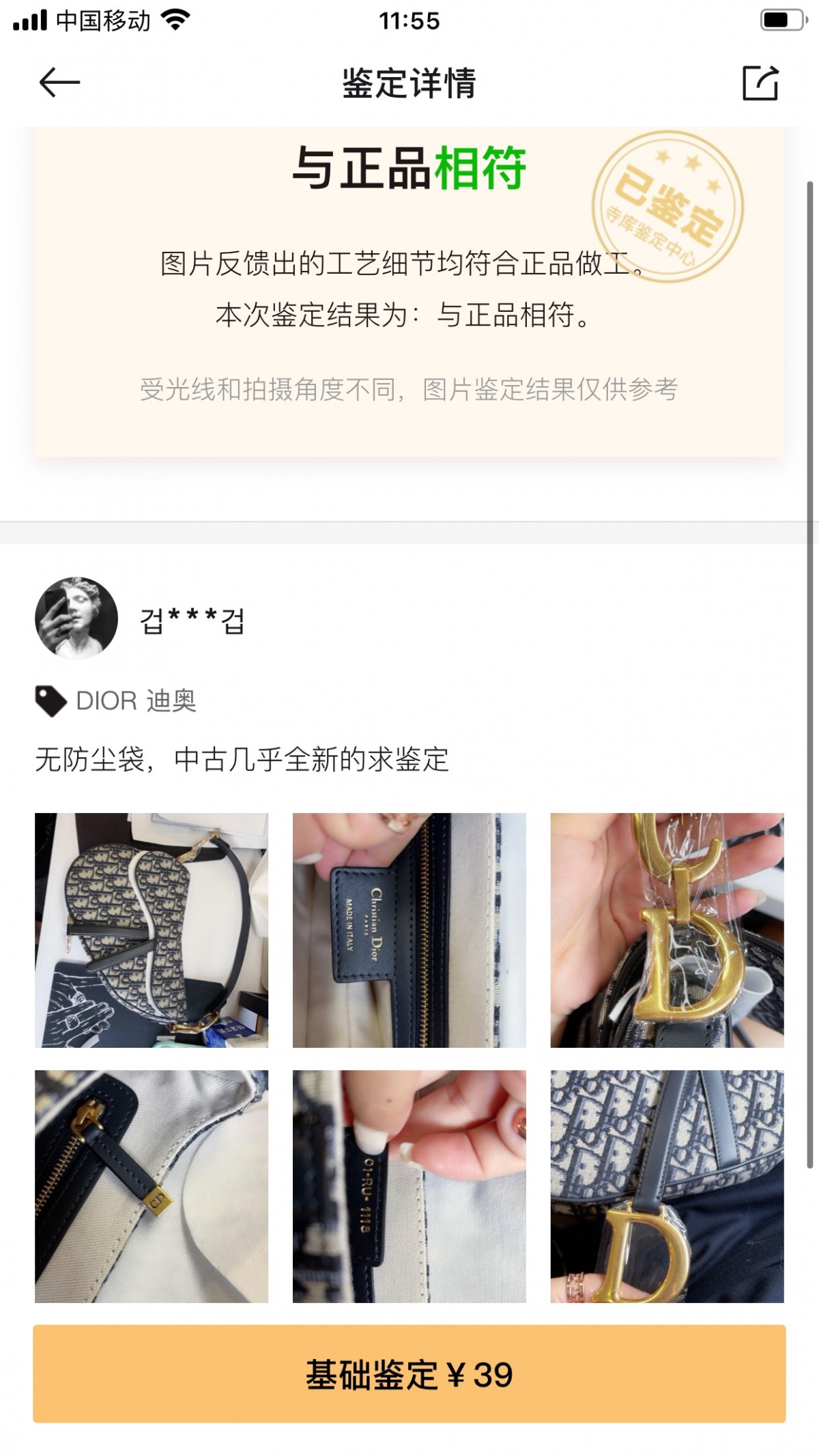 Shebag replica story, part 3 of customer authentication feedback (2025 Mar updated)-Best Quality Fake designer Bag Review, Replica designer bag ru Shebag replica story, part 3 of customer authentication feedback (2025 Mar updated)-Best Quality Fake designer Bag Review, Replica designer bag ru