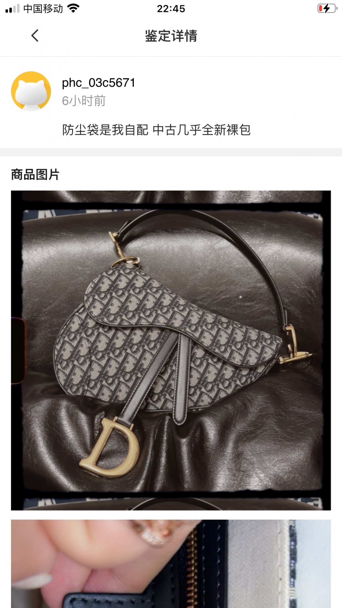 Shebag replica story, part 3 of customer authentication feedback (2025 Mar updated)-Best Quality Fake designer Bag Review, Replica designer bag ru Shebag replica story, part 3 of customer authentication feedback (2025 Mar updated)-Best Quality Fake designer Bag Review, Replica designer bag ru