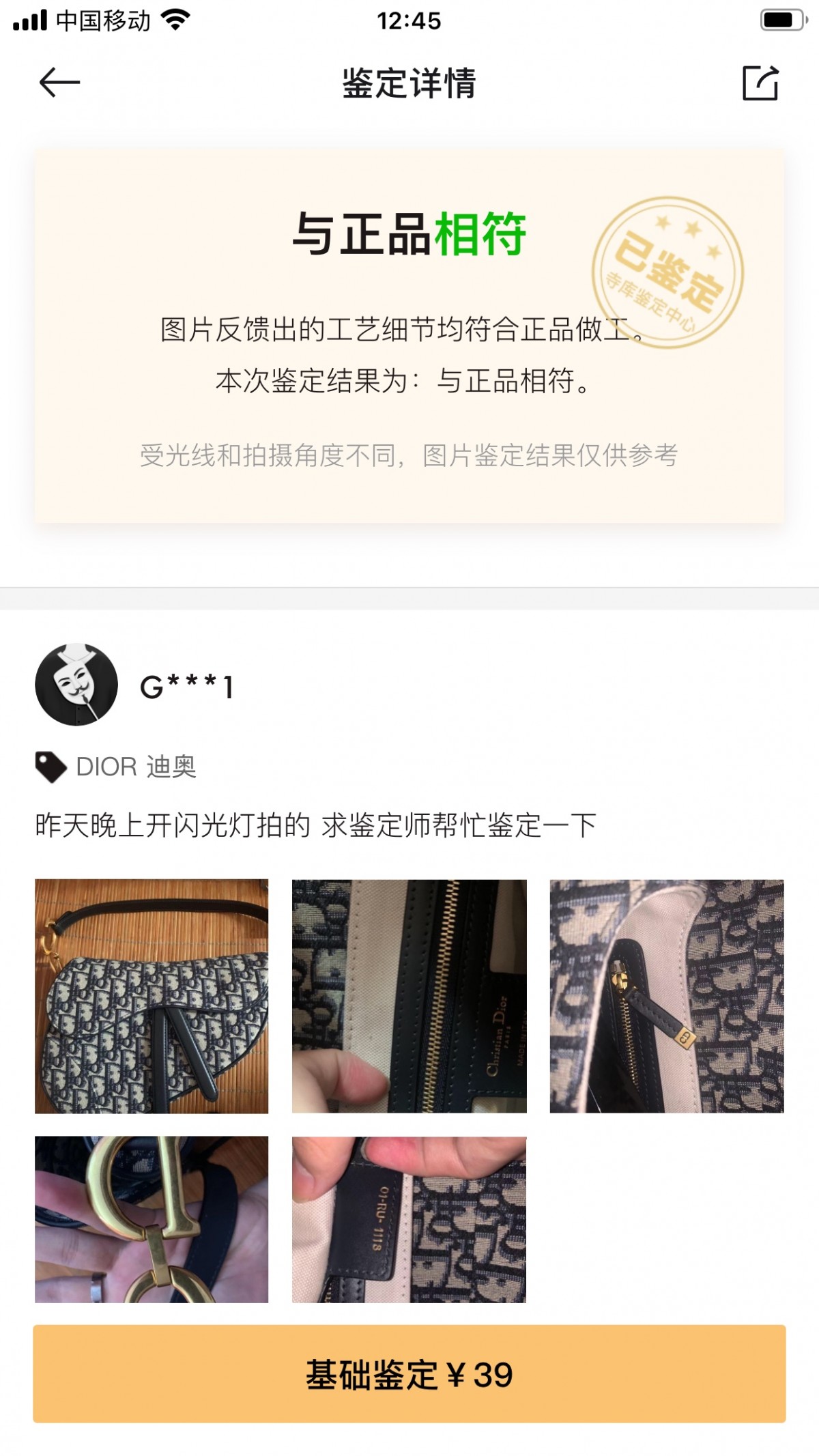 Shebag replica story, part 3 of customer authentication feedback (2025 Mar updated)-Best Quality Fake designer Bag Review, Replica designer bag ru Shebag replica story, part 3 of customer authentication feedback (2025 Mar updated)-Best Quality Fake designer Bag Review, Replica designer bag ru