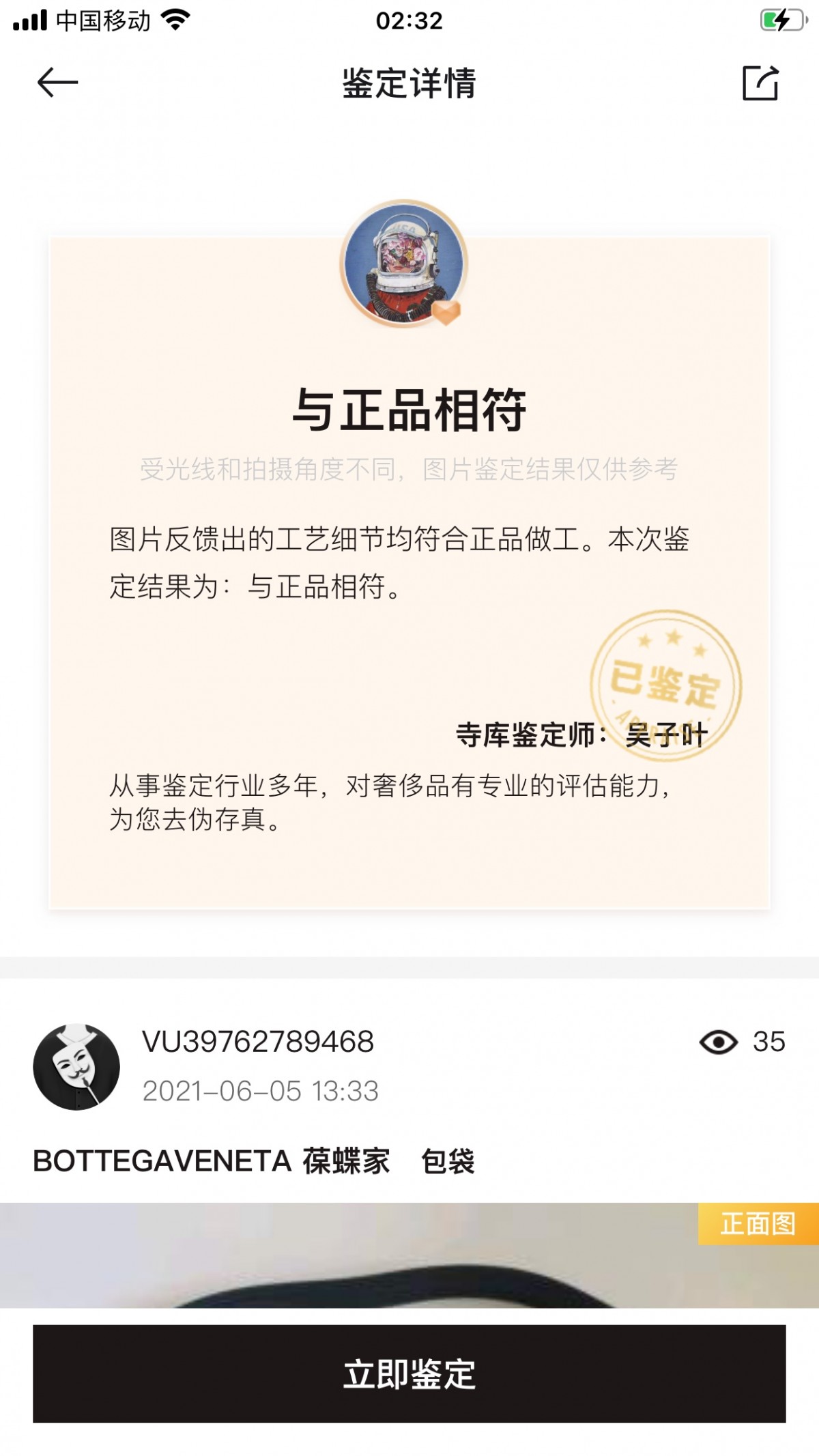 Shebag replica story, part 3 of customer authentication feedback (2025 Mar updated)-Best Quality Fake designer Bag Review, Replica designer bag ru Shebag replica story, part 3 of customer authentication feedback (2025 Mar updated)-Best Quality Fake designer Bag Review, Replica designer bag ru
