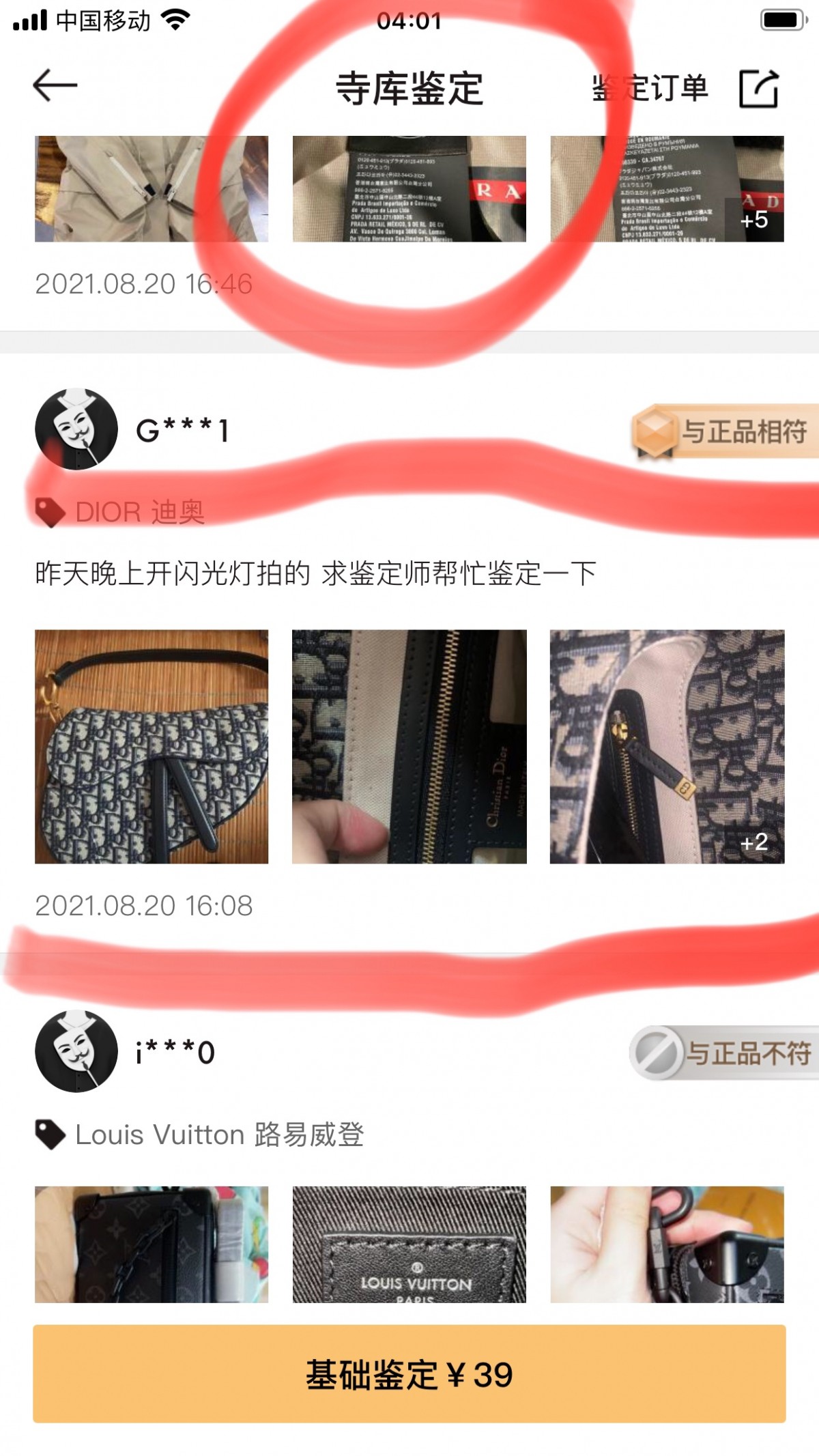 Shebag replica story, part 3 of customer authentication feedback (2025 Mar updated)-Best Quality Fake designer Bag Review, Replica designer bag ru Shebag replica story, part 3 of customer authentication feedback (2025 Mar updated)-Best Quality Fake designer Bag Review, Replica designer bag ru