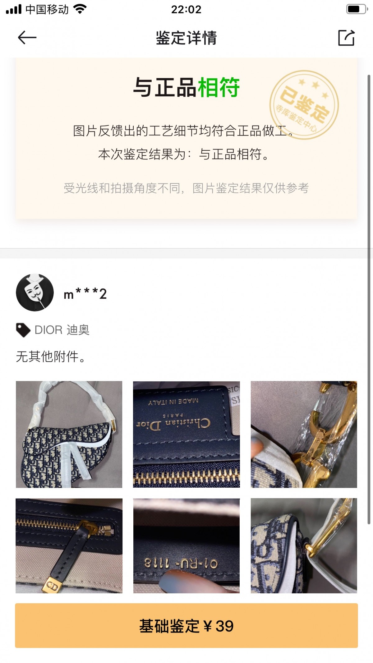Shebag replica story, part 3 of customer authentication feedback (2025 Mar updated)-Best Quality Fake designer Bag Review, Replica designer bag ru Shebag replica story, part 3 of customer authentication feedback (2025 Mar updated)-Best Quality Fake designer Bag Review, Replica designer bag ru