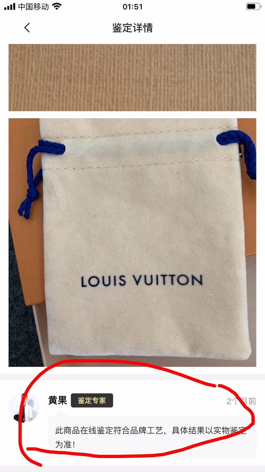 Shebag replica story, part 3 of customer authentication feedback (2025 Mar updated)-Best Quality Fake designer Bag Review, Replica designer bag ru Shebag replica story, part 3 of customer authentication feedback (2025 Mar updated)-Best Quality Fake designer Bag Review, Replica designer bag ru