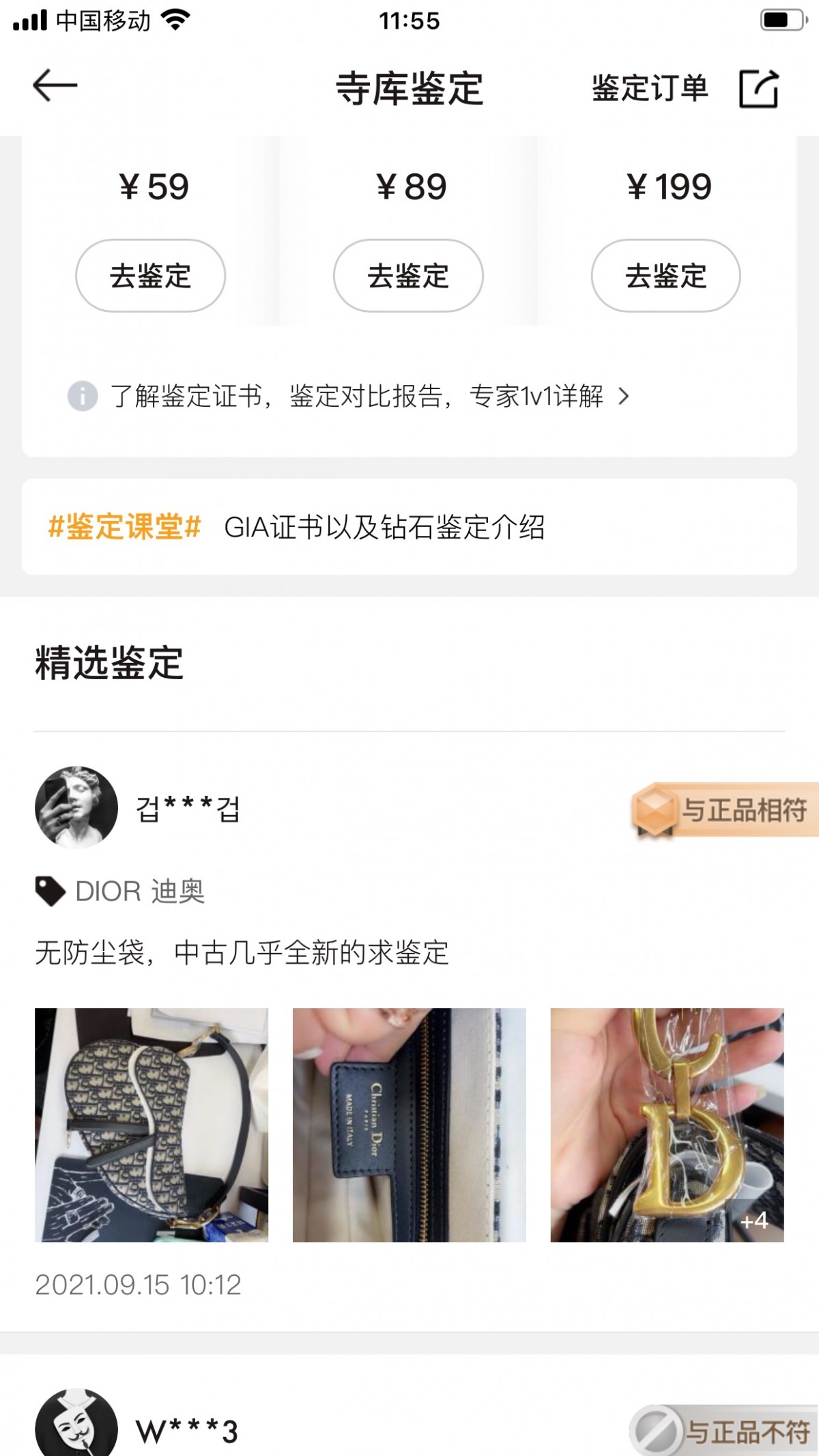 Shebag replica story, part 3 of customer authentication feedback (2025 Mar updated)-Best Quality Fake designer Bag Review, Replica designer bag ru Shebag replica story, part 3 of customer authentication feedback (2025 Mar updated)-Best Quality Fake designer Bag Review, Replica designer bag ru