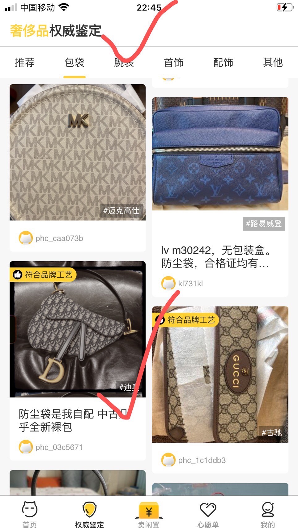 Shebag replica story, part 3 of customer authentication feedback (2025 Mar updated)-Best Quality Fake designer Bag Review, Replica designer bag ru Shebag replica story, part 3 of customer authentication feedback (2025 Mar updated)-Best Quality Fake designer Bag Review, Replica designer bag ru