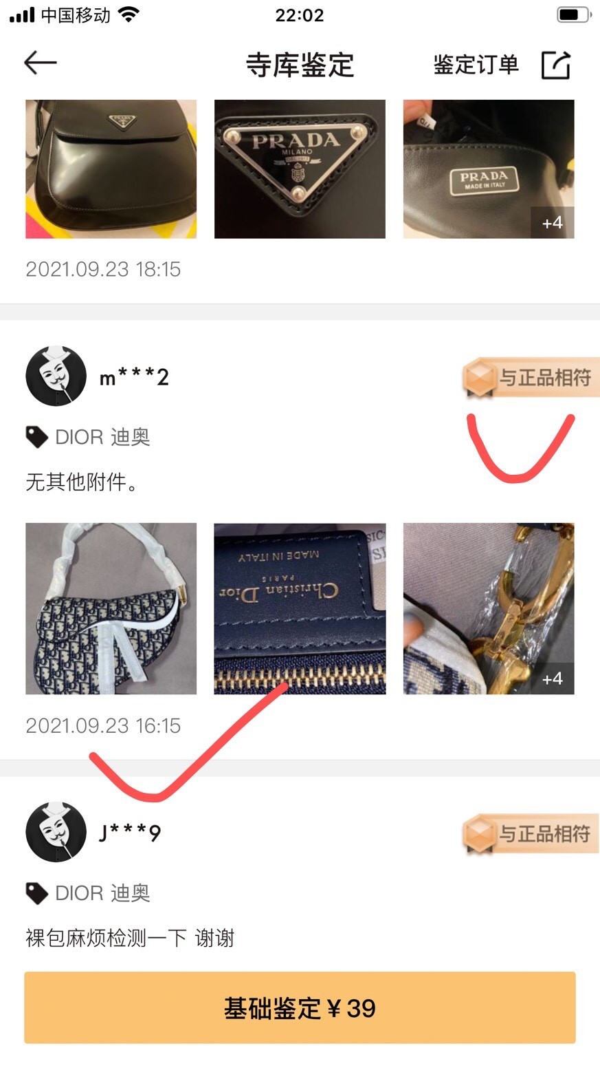 Shebag replica story, part 3 of customer authentication feedback (2025 Mar updated)-Best Quality Fake designer Bag Review, Replica designer bag ru Shebag replica story, part 3 of customer authentication feedback (2025 Mar updated)-Best Quality Fake designer Bag Review, Replica designer bag ru