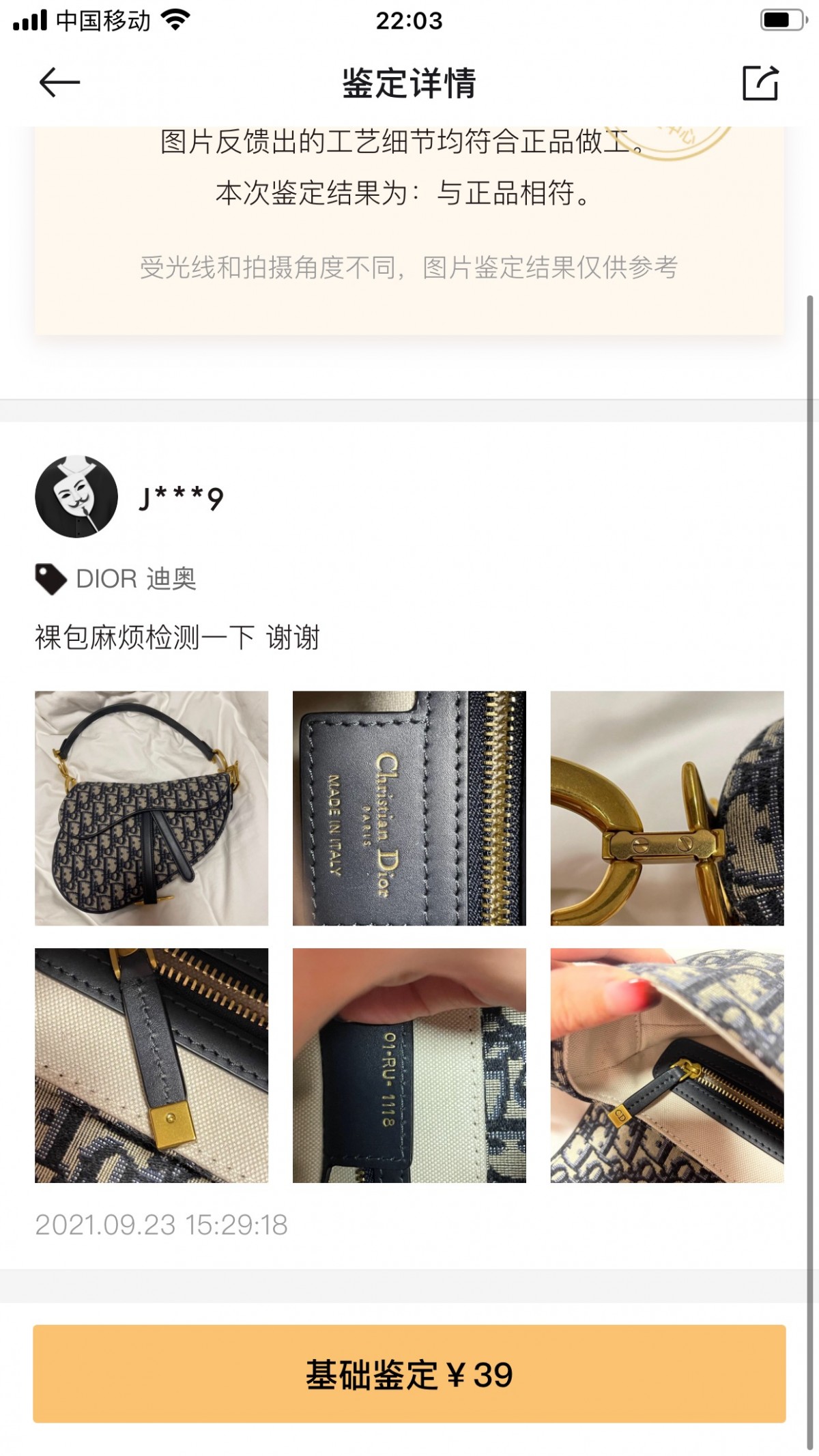 Shebag replica story, part 3 of customer authentication feedback (2025 Mar updated)-Best Quality Fake designer Bag Review, Replica designer bag ru Shebag replica story, part 3 of customer authentication feedback (2025 Mar updated)-Best Quality Fake designer Bag Review, Replica designer bag ru