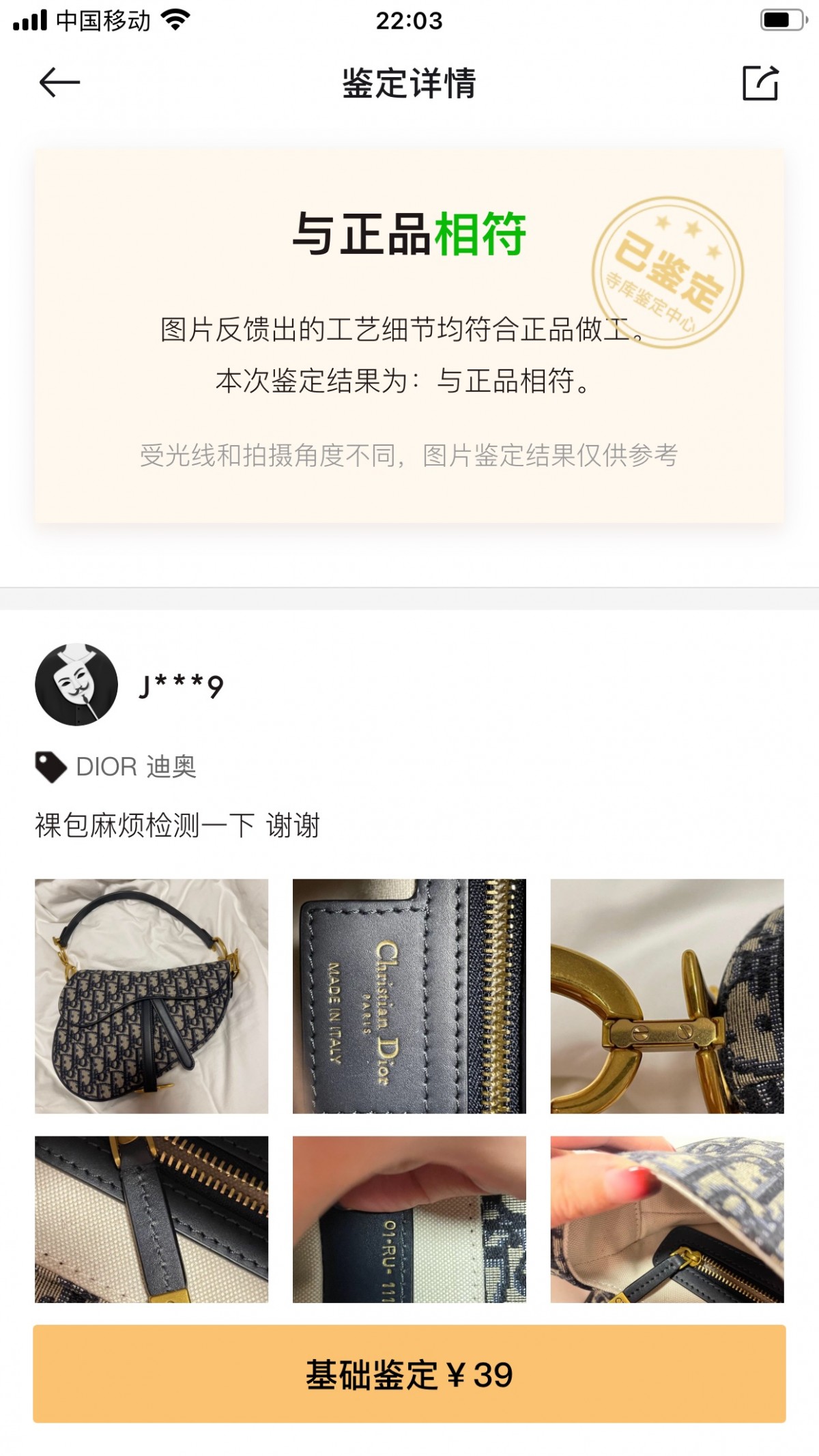 Shebag replica story, part 3 of customer authentication feedback (2025 Mar updated)-Best Quality Fake designer Bag Review, Replica designer bag ru Shebag replica story, part 3 of customer authentication feedback (2025 Mar updated)-Best Quality Fake designer Bag Review, Replica designer bag ru