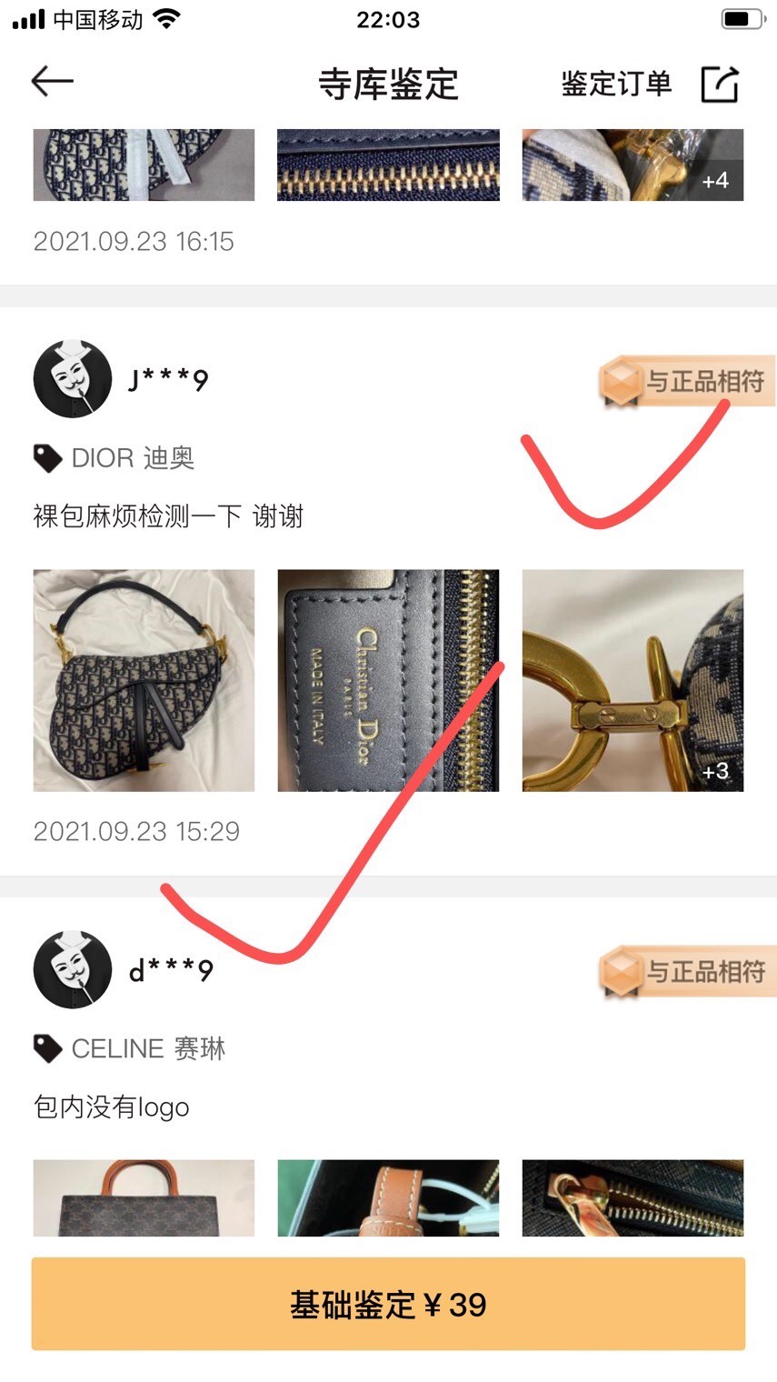 Shebag replica story, part 3 of customer authentication feedback (2025 Mar updated)-Best Quality Fake designer Bag Review, Replica designer bag ru Shebag replica story, part 3 of customer authentication feedback (2025 Mar updated)-Best Quality Fake designer Bag Review, Replica designer bag ru