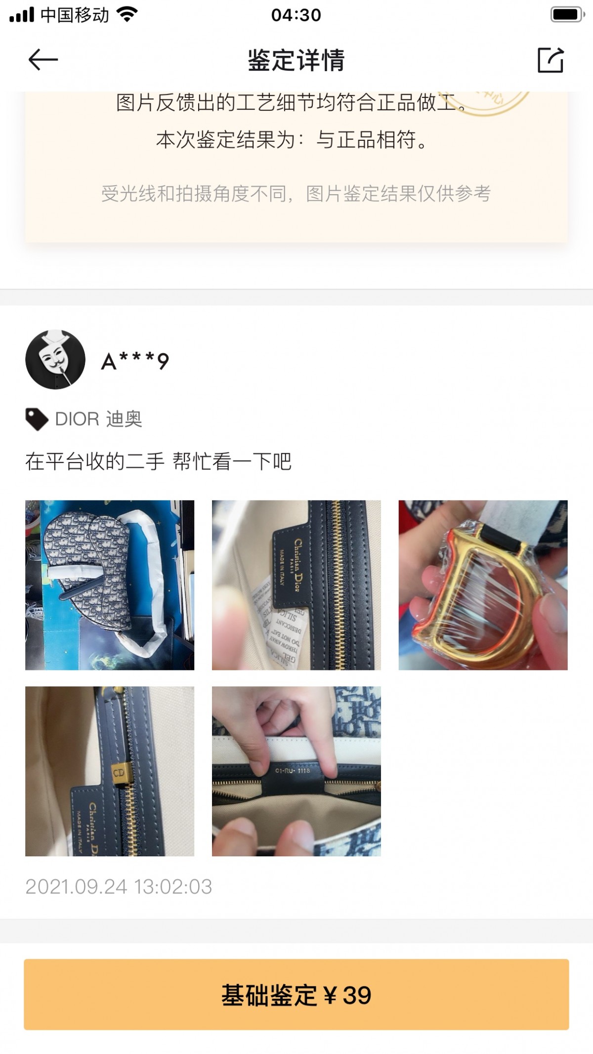 Shebag replica story, part 3 of customer authentication feedback (2025 Mar updated)-Best Quality Fake designer Bag Review, Replica designer bag ru Shebag replica story, part 3 of customer authentication feedback (2025 Mar updated)-Best Quality Fake designer Bag Review, Replica designer bag ru