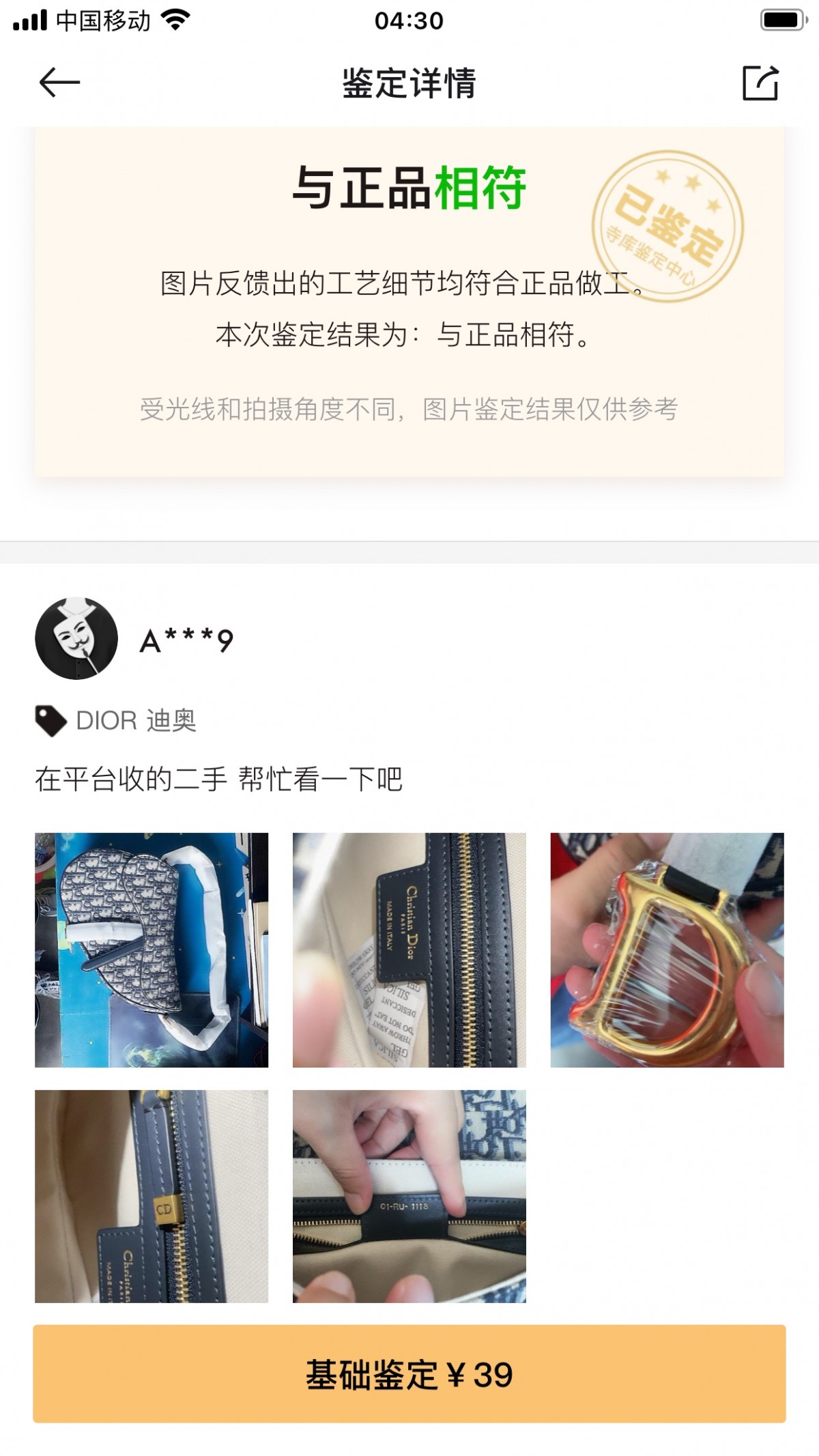 Shebag replica story, part 3 of customer authentication feedback (2025 Mar updated)-Best Quality Fake designer Bag Review, Replica designer bag ru Shebag replica story, part 3 of customer authentication feedback (2025 Mar updated)-Best Quality Fake designer Bag Review, Replica designer bag ru