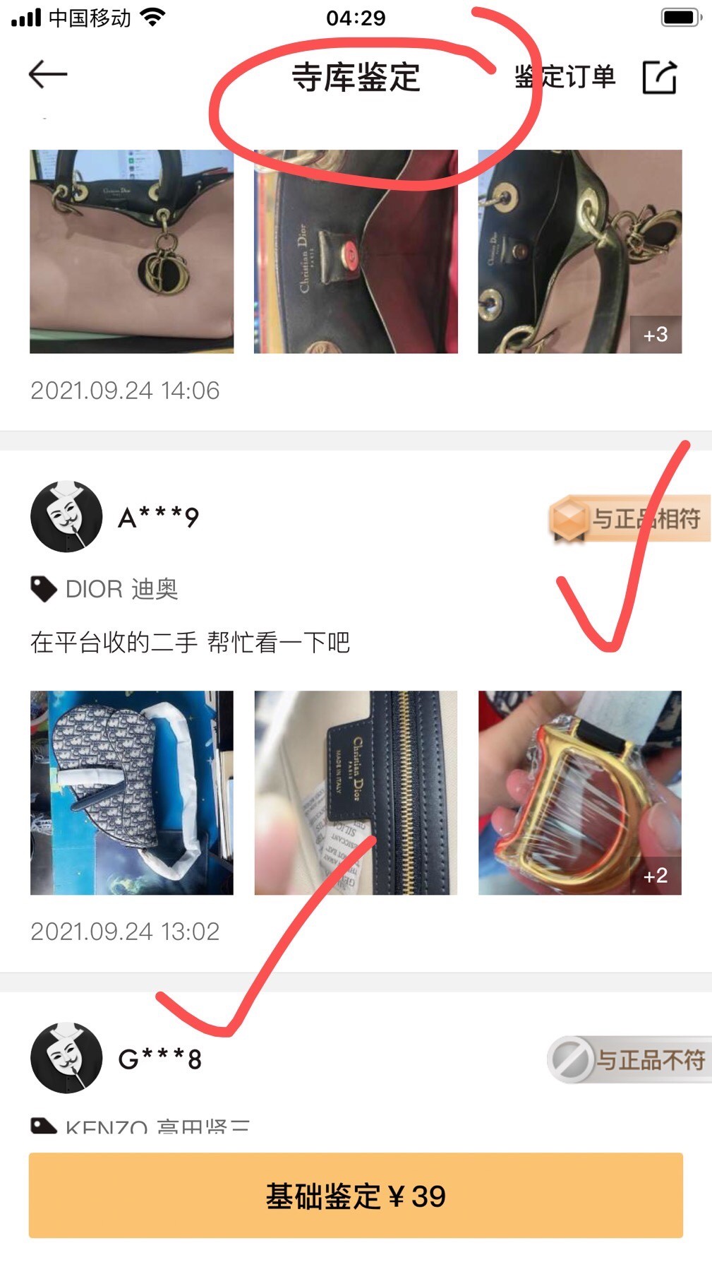 Shebag replica story, part 3 of customer authentication feedback (2025 Mar updated)-Best Quality Fake designer Bag Review, Replica designer bag ru Shebag replica story, part 3 of customer authentication feedback (2025 Mar updated)-Best Quality Fake designer Bag Review, Replica designer bag ru