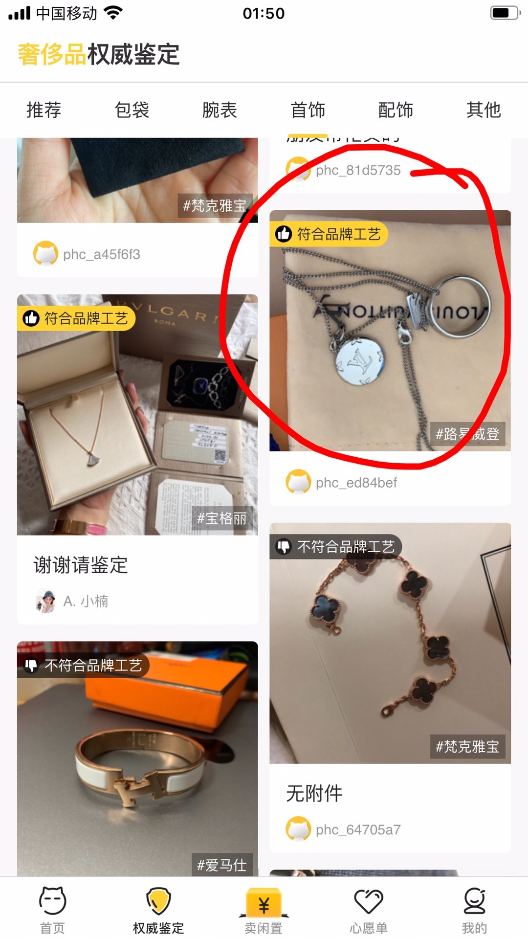 Shebag replica story, part 3 of customer authentication feedback (2025 Mar updated)-Best Quality Fake designer Bag Review, Replica designer bag ru Shebag replica story, part 3 of customer authentication feedback (2025 Mar updated)-Best Quality Fake designer Bag Review, Replica designer bag ru