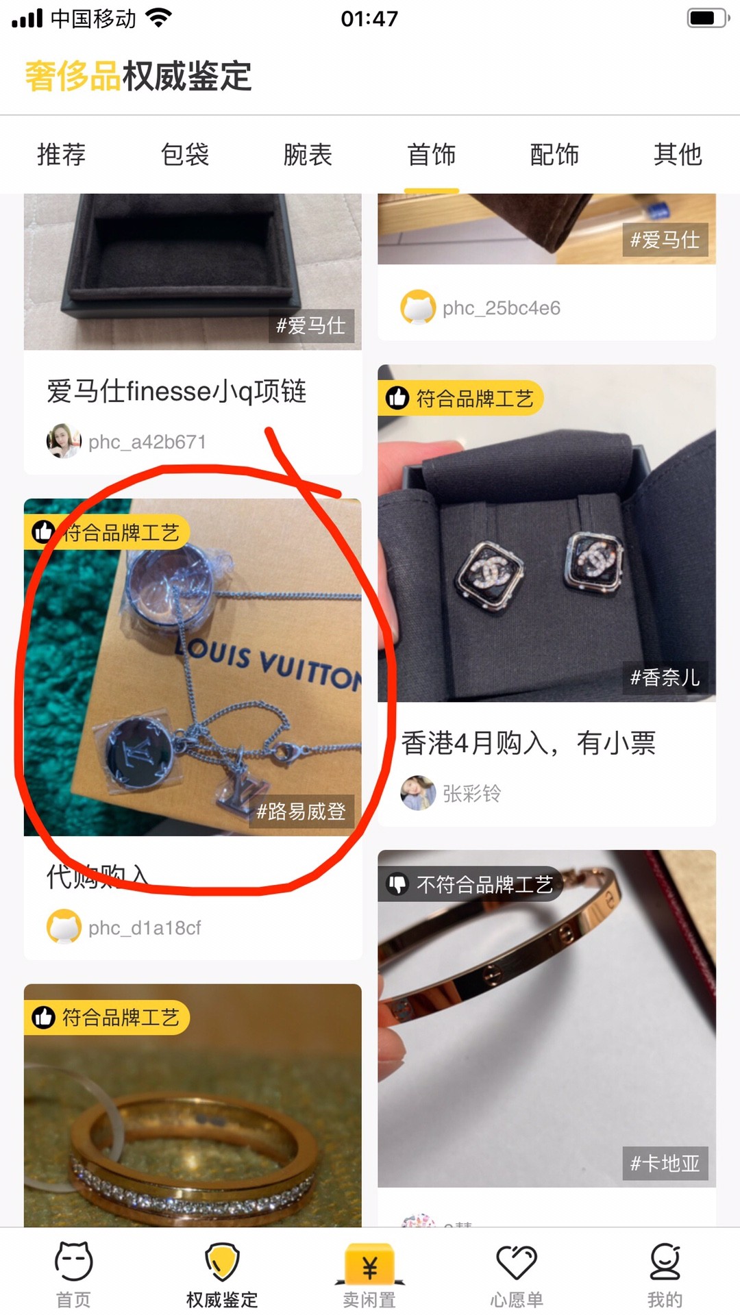 Shebag replica story, part 3 of customer authentication feedback (2025 Mar updated)-Best Quality Fake designer Bag Review, Replica designer bag ru Shebag replica story, part 3 of customer authentication feedback (2025 Mar updated)-Best Quality Fake designer Bag Review, Replica designer bag ru