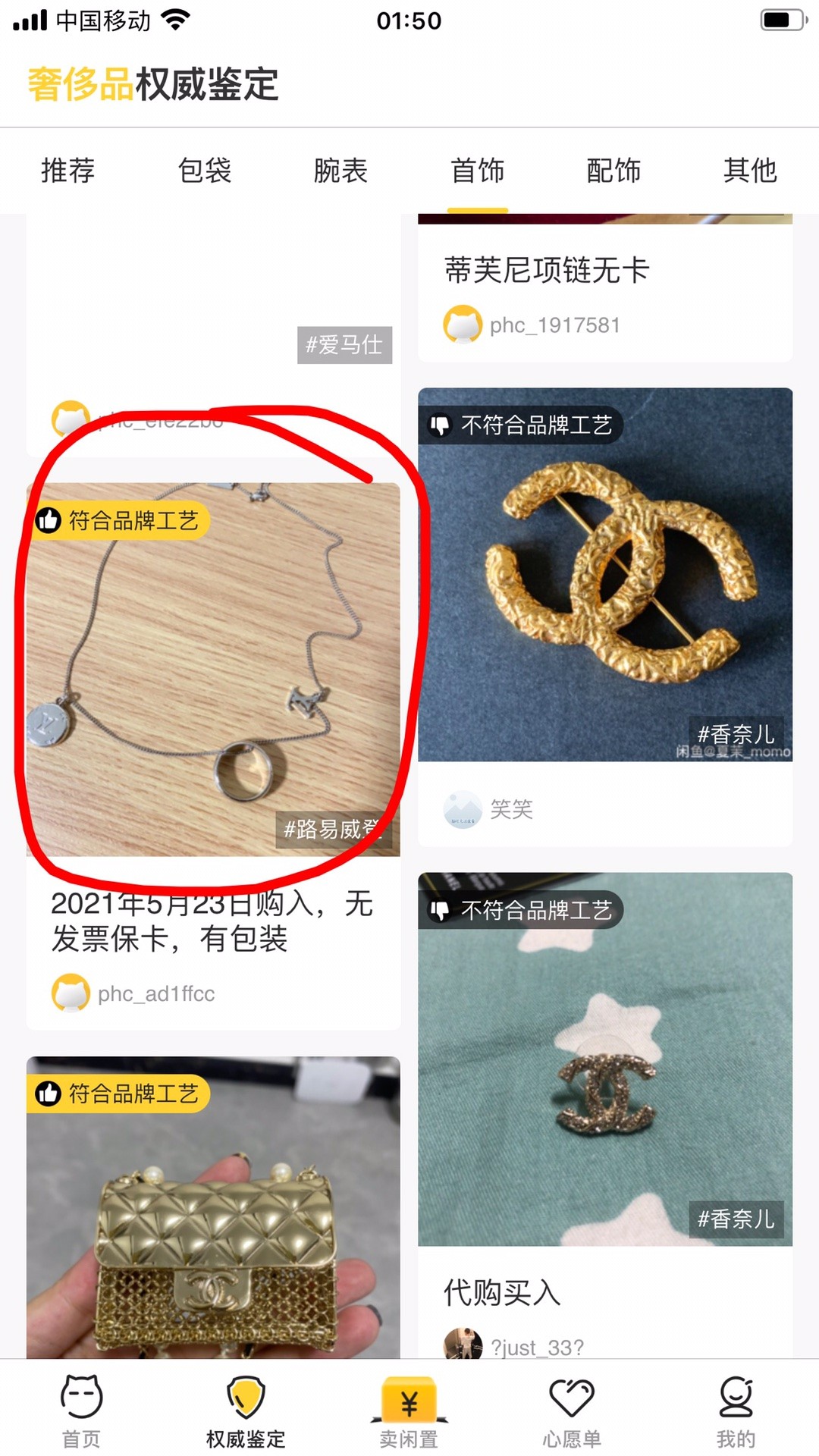 Shebag replica story, part 3 of customer authentication feedback (2025 Mar updated)-Best Quality Fake designer Bag Review, Replica designer bag ru Shebag replica story, part 3 of customer authentication feedback (2025 Mar updated)-Best Quality Fake designer Bag Review, Replica designer bag ru