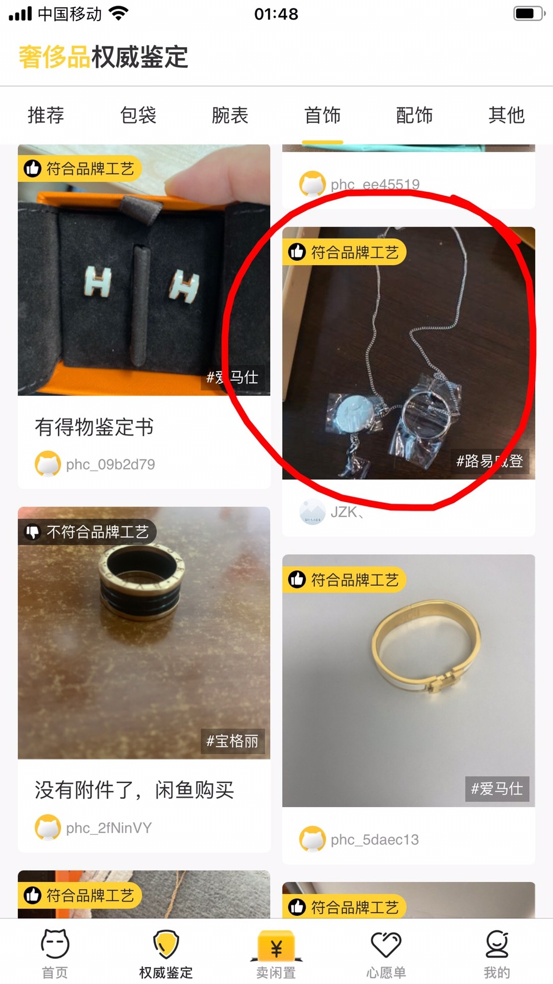 Shebag replica story, part 3 of customer authentication feedback (2025 Mar updated)-Best Quality Fake designer Bag Review, Replica designer bag ru Shebag replica story, part 3 of customer authentication feedback (2025 Mar updated)-Best Quality Fake designer Bag Review, Replica designer bag ru