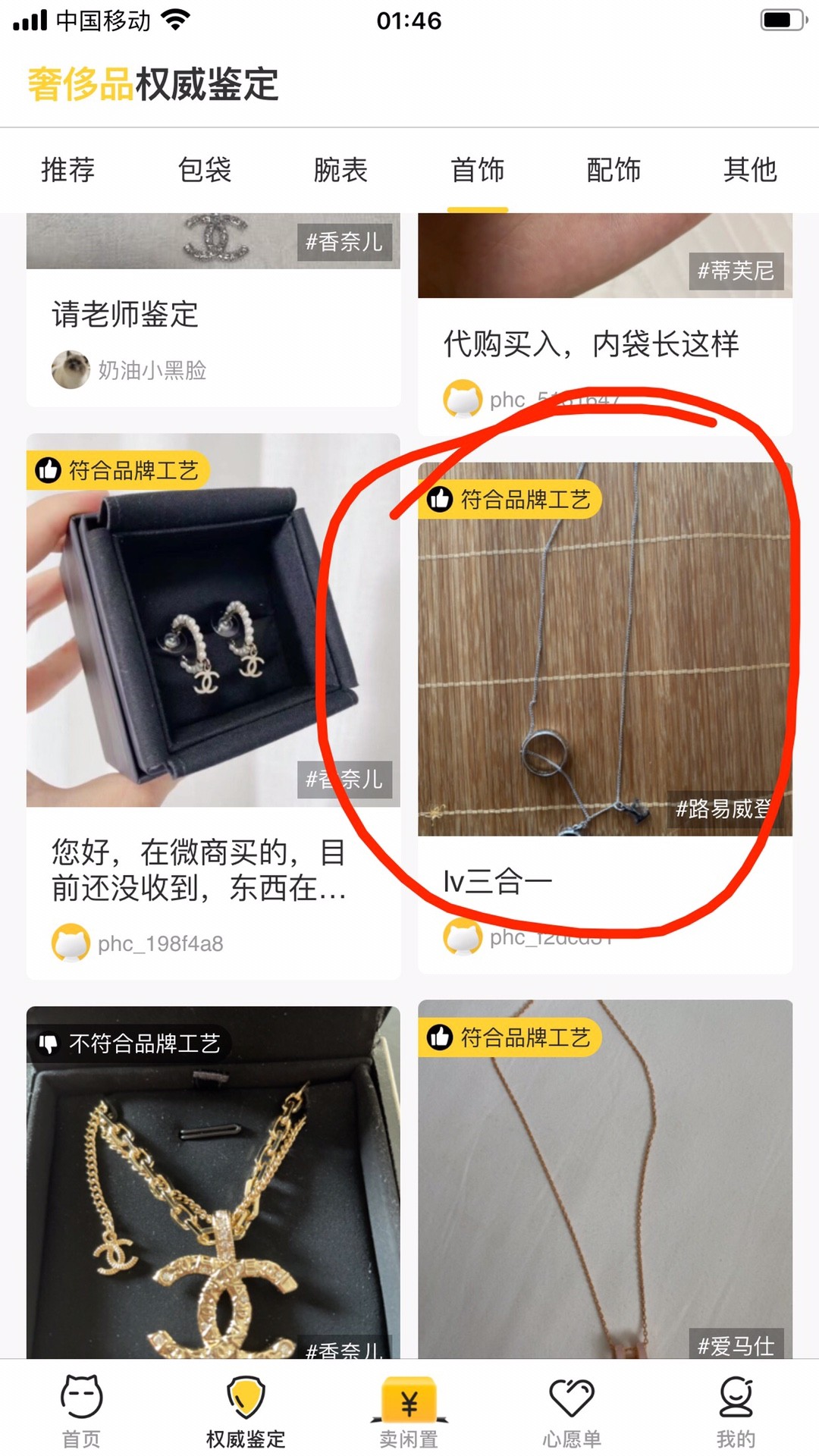 Shebag replica story, part 3 of customer authentication feedback (2025 Mar updated)-Best Quality Fake designer Bag Review, Replica designer bag ru Shebag replica story, part 3 of customer authentication feedback (2025 Mar updated)-Best Quality Fake designer Bag Review, Replica designer bag ru