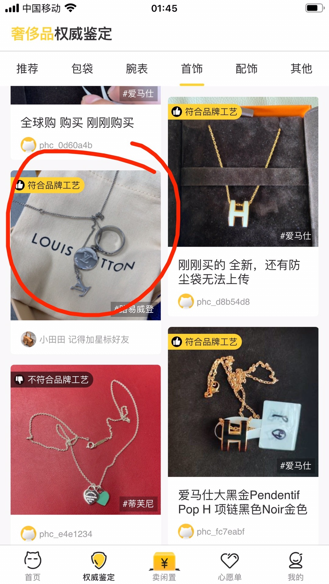 Shebag replica story, part 3 of customer authentication feedback (2025 Mar updated)-Best Quality Fake designer Bag Review, Replica designer bag ru Shebag replica story, part 3 of customer authentication feedback (2025 Mar updated)-Best Quality Fake designer Bag Review, Replica designer bag ru
