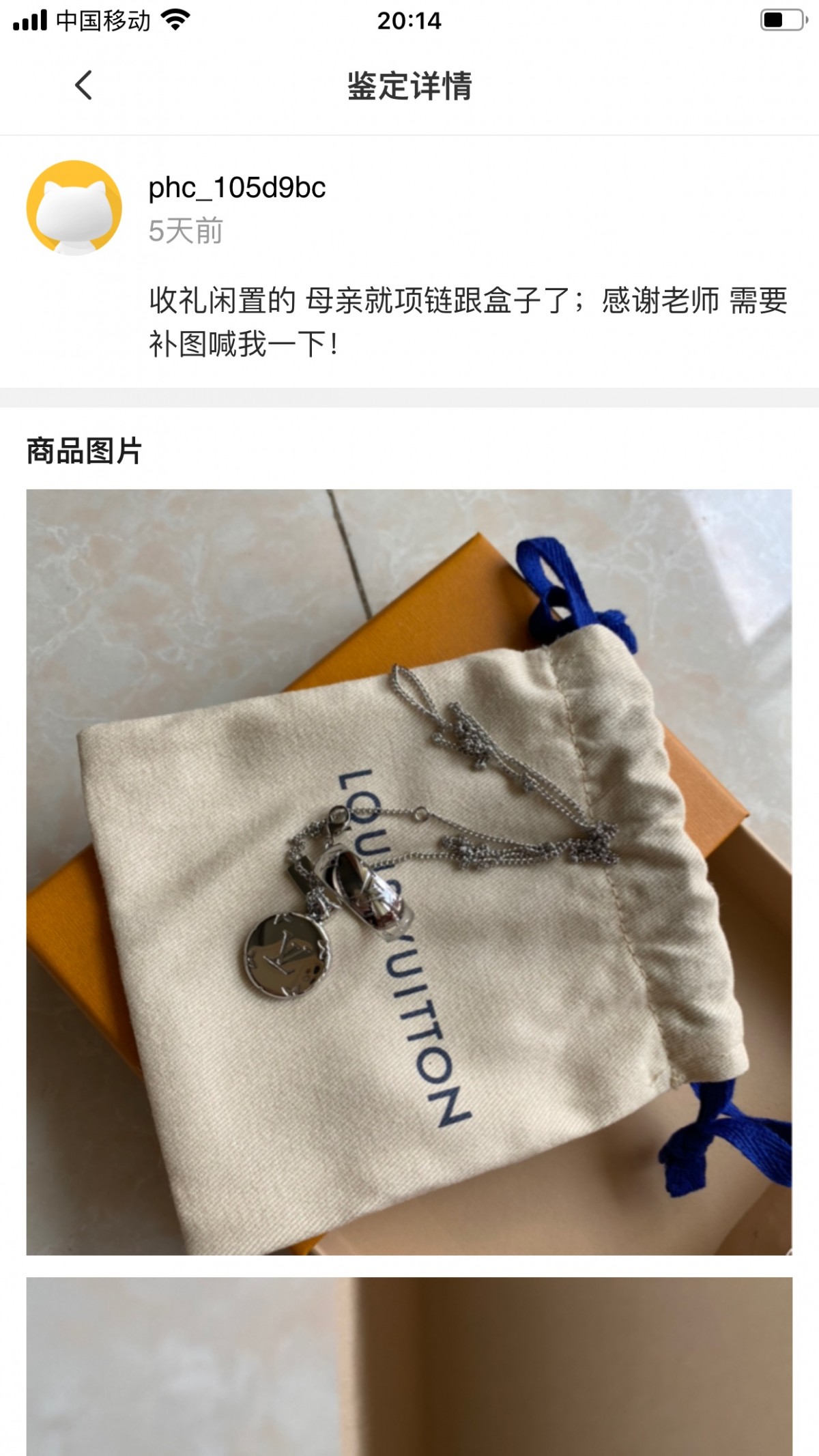 Shebag replica story, part 3 of customer authentication feedback (2025 Mar updated)-Best Quality Fake designer Bag Review, Replica designer bag ru Shebag replica story, part 3 of customer authentication feedback (2025 Mar updated)-Best Quality Fake designer Bag Review, Replica designer bag ru