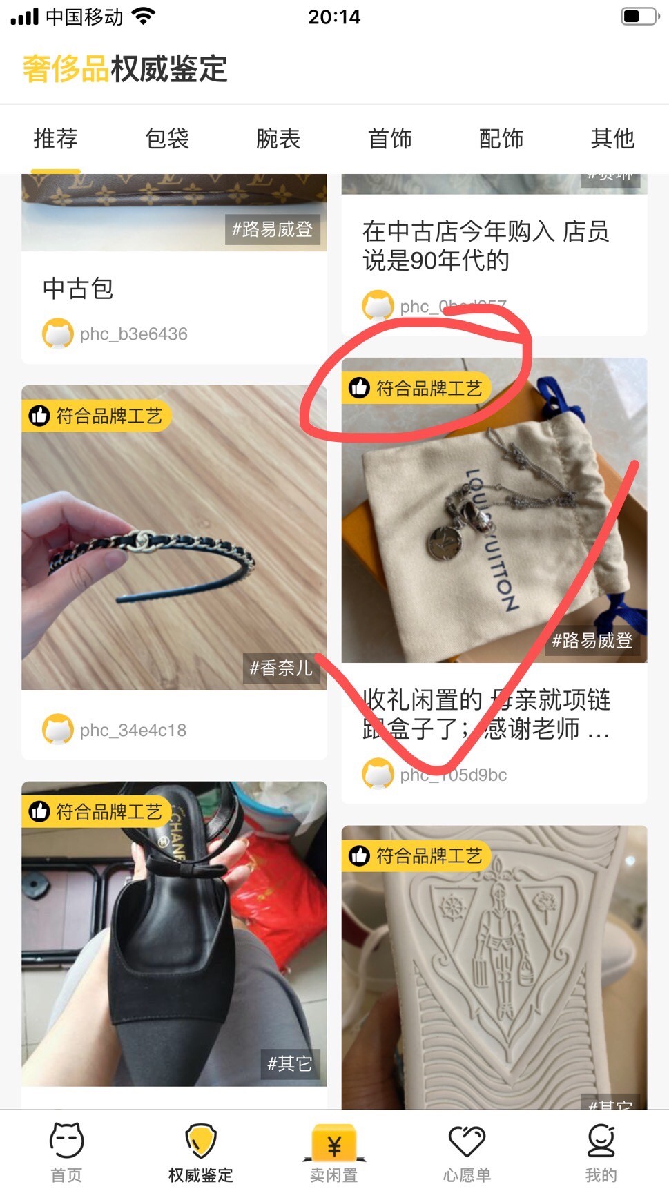 Shebag replica story, part 3 of customer authentication feedback (2025 Mar updated)-Best Quality Fake designer Bag Review, Replica designer bag ru Shebag replica story, part 3 of customer authentication feedback (2025 Mar updated)-Best Quality Fake designer Bag Review, Replica designer bag ru