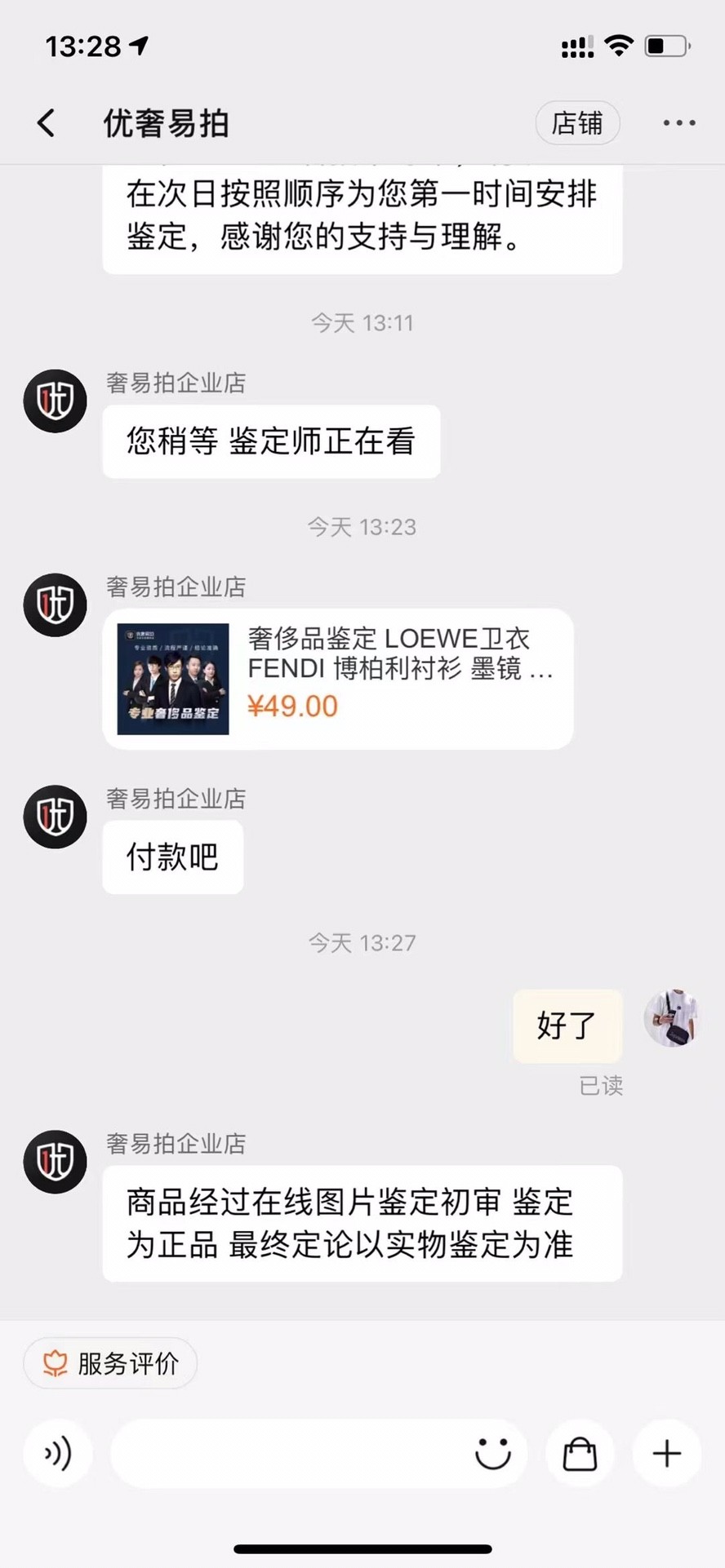 Shebag replica story, part 3 of customer authentication feedback (2025 Mar updated)-Best Quality Fake designer Bag Review, Replica designer bag ru Shebag replica story, part 3 of customer authentication feedback (2025 Mar updated)-Best Quality Fake designer Bag Review, Replica designer bag ru