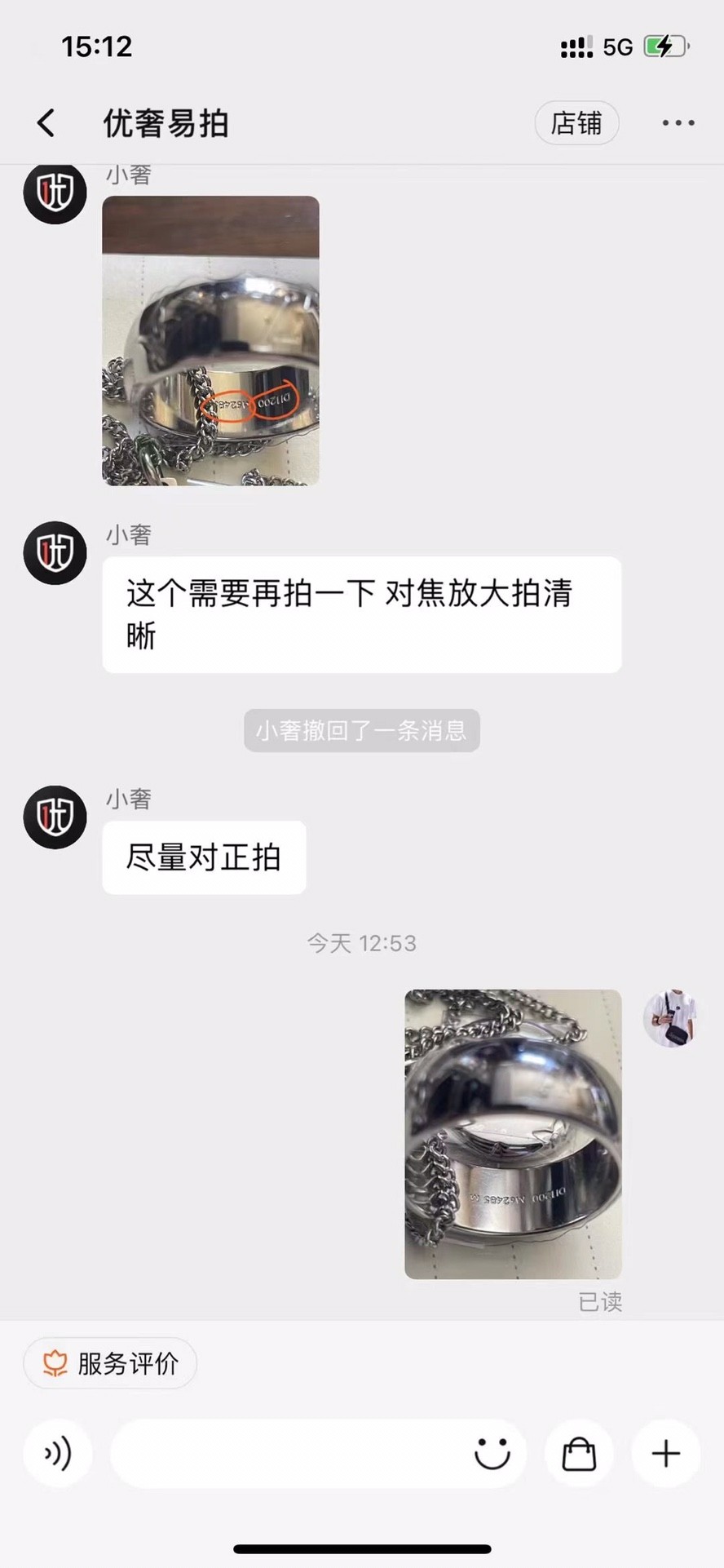 Shebag replica story, part 3 of customer authentication feedback (2025 Mar updated)-Best Quality Fake designer Bag Review, Replica designer bag ru Shebag replica story, part 3 of customer authentication feedback (2025 Mar updated)-Best Quality Fake designer Bag Review, Replica designer bag ru