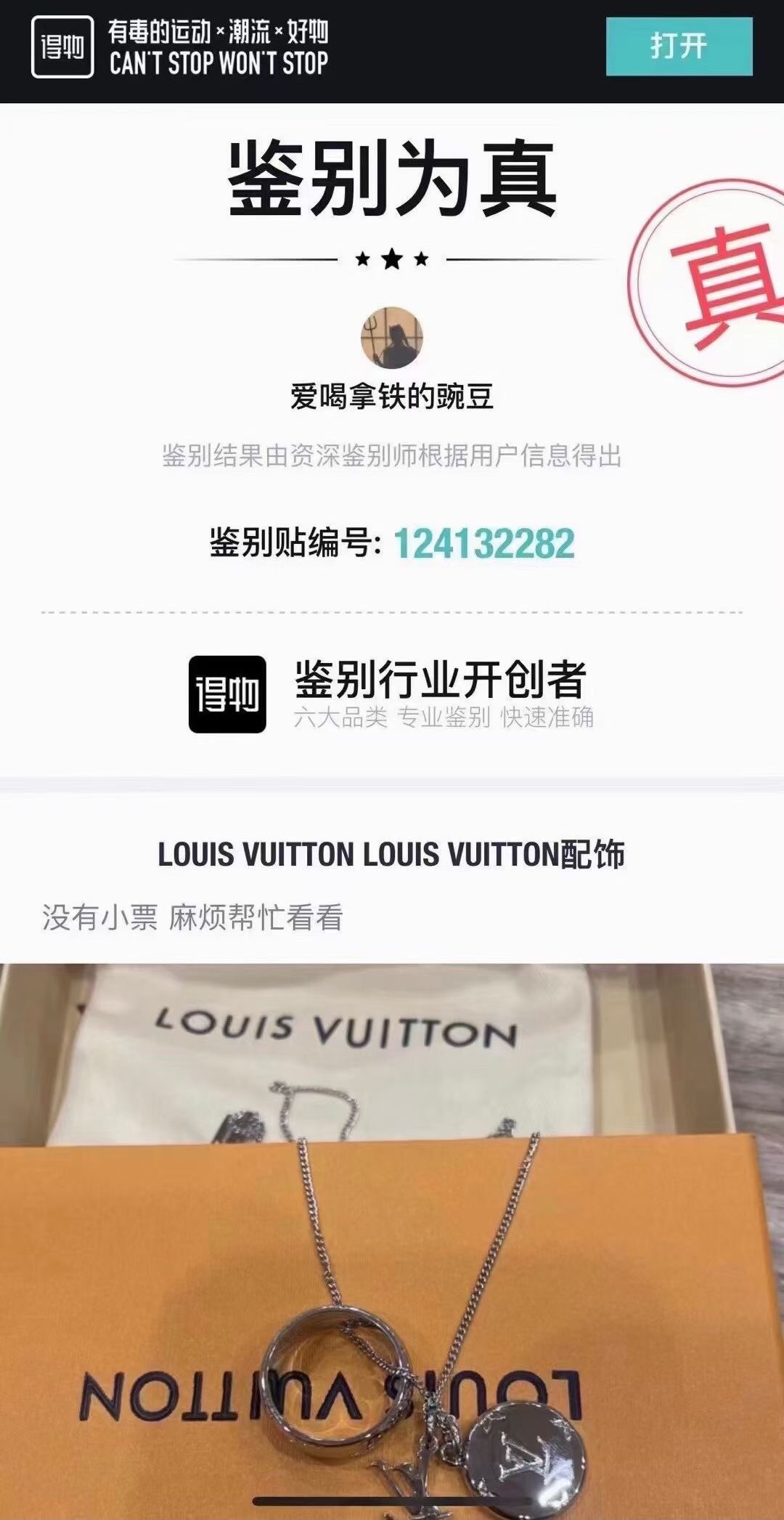 Shebag replica story, part 3 of customer authentication feedback (2025 Mar updated)-Best Quality Fake designer Bag Review, Replica designer bag ru Shebag replica story, part 3 of customer authentication feedback (2025 Mar updated)-Best Quality Fake designer Bag Review, Replica designer bag ru