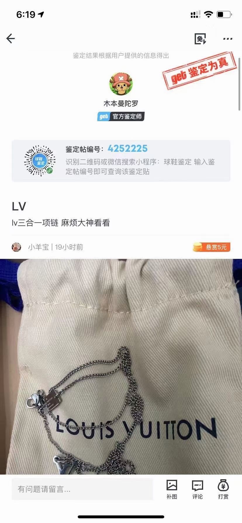 Shebag replica story, part 3 of customer authentication feedback (2025 Mar updated)-Best Quality Fake designer Bag Review, Replica designer bag ru Shebag replica story, part 3 of customer authentication feedback (2025 Mar updated)-Best Quality Fake designer Bag Review, Replica designer bag ru