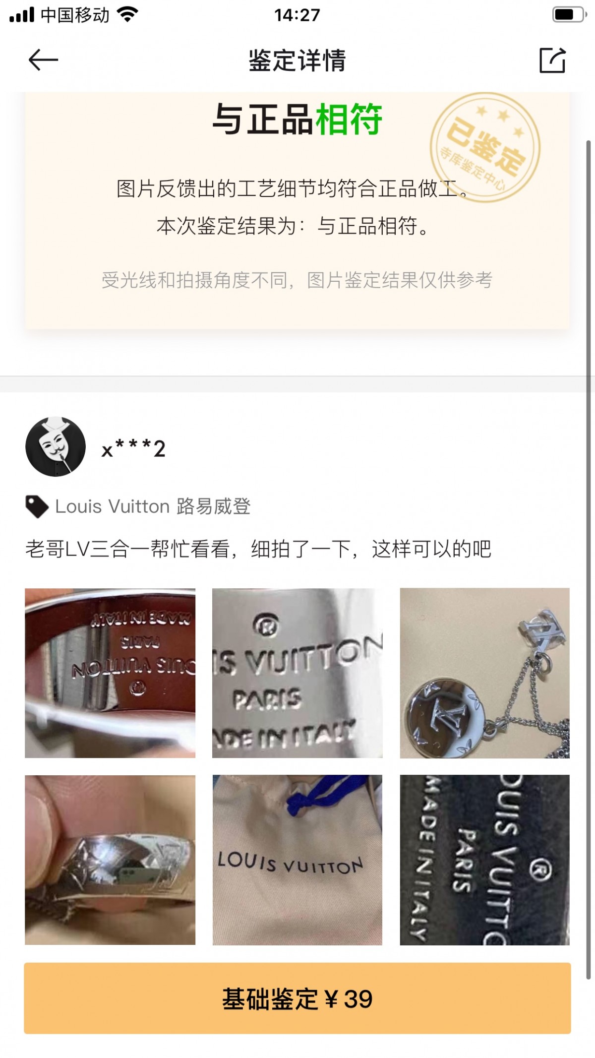 Shebag replica story, part 3 of customer authentication feedback (2025 Mar updated)-Best Quality Fake designer Bag Review, Replica designer bag ru Shebag replica story, part 3 of customer authentication feedback (2025 Mar updated)-Best Quality Fake designer Bag Review, Replica designer bag ru