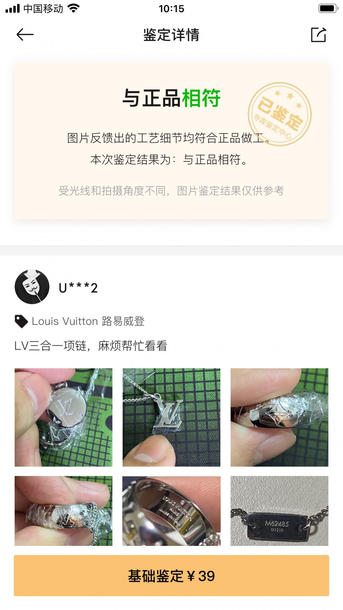 Shebag replica story, part 3 of customer authentication feedback (2025 Mar updated)-Best Quality Fake designer Bag Review, Replica designer bag ru Shebag replica story, part 3 of customer authentication feedback (2025 Mar updated)-Best Quality Fake designer Bag Review, Replica designer bag ru