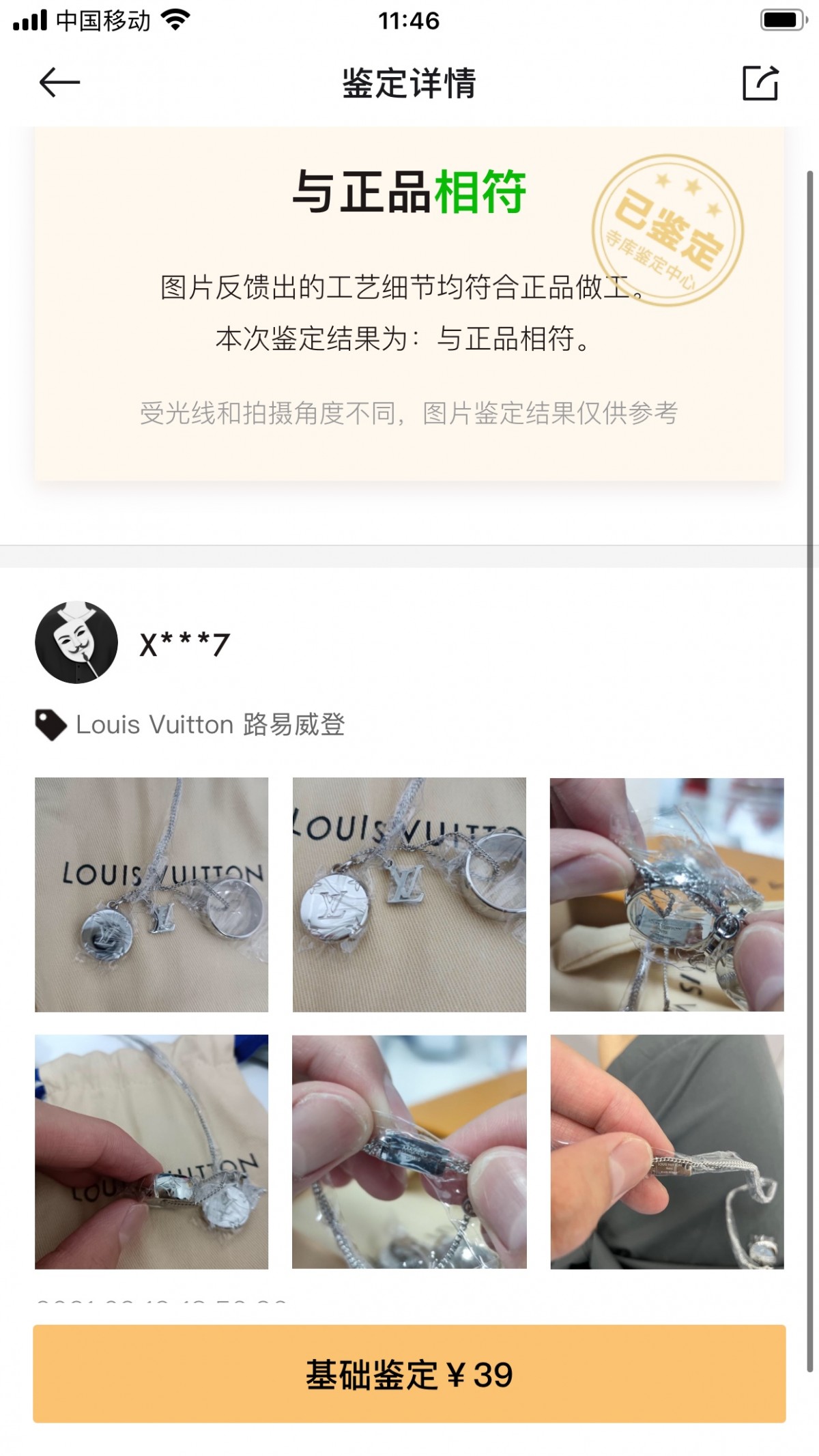 Shebag replica story, part 3 of customer authentication feedback (2025 Mar updated)-Best Quality Fake designer Bag Review, Replica designer bag ru Shebag replica story, part 3 of customer authentication feedback (2025 Mar updated)-Best Quality Fake designer Bag Review, Replica designer bag ru