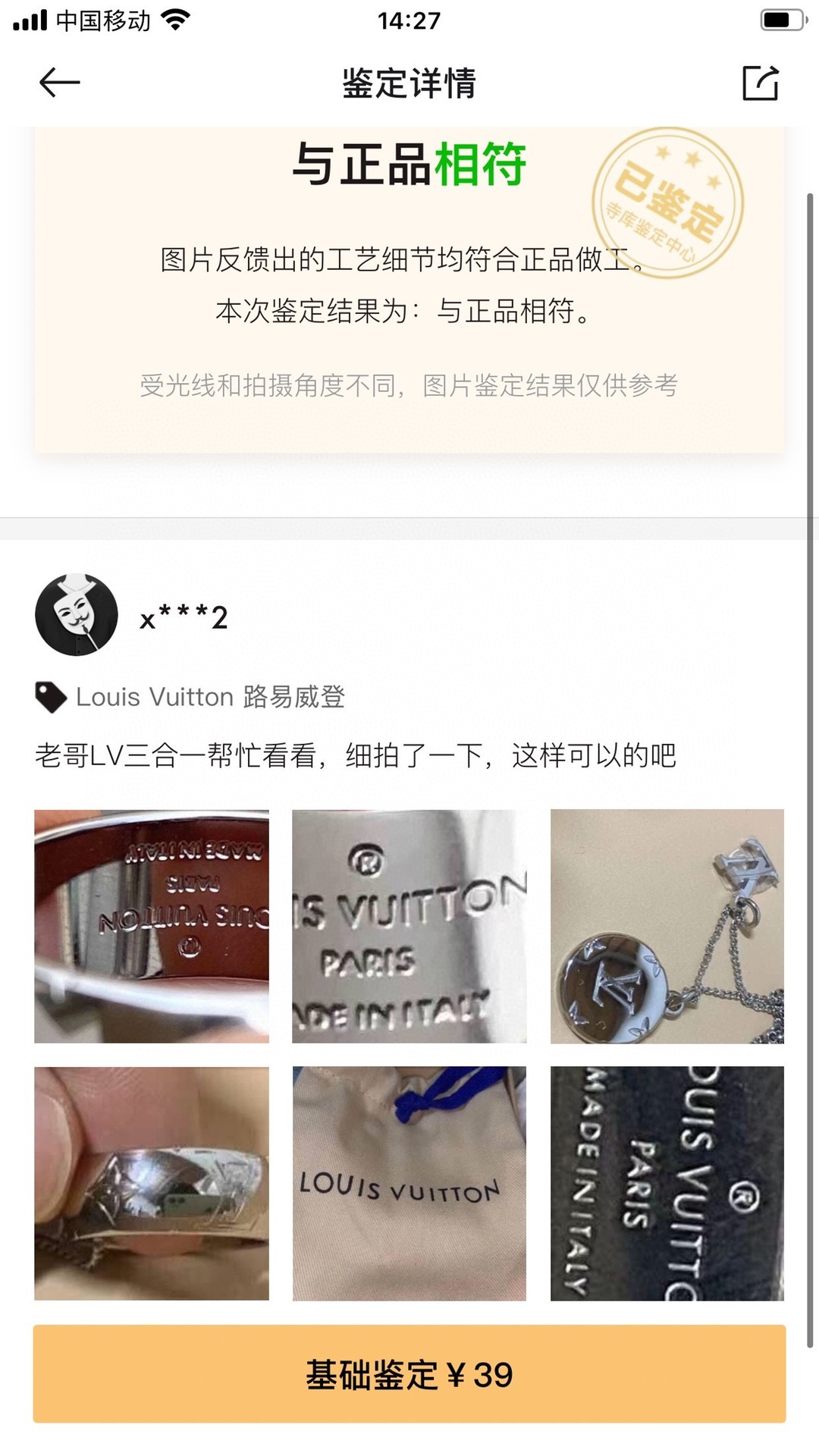 Shebag replica story, part 3 of customer authentication feedback (2025 Mar updated)-Best Quality Fake designer Bag Review, Replica designer bag ru Shebag replica story, part 3 of customer authentication feedback (2025 Mar updated)-Best Quality Fake designer Bag Review, Replica designer bag ru