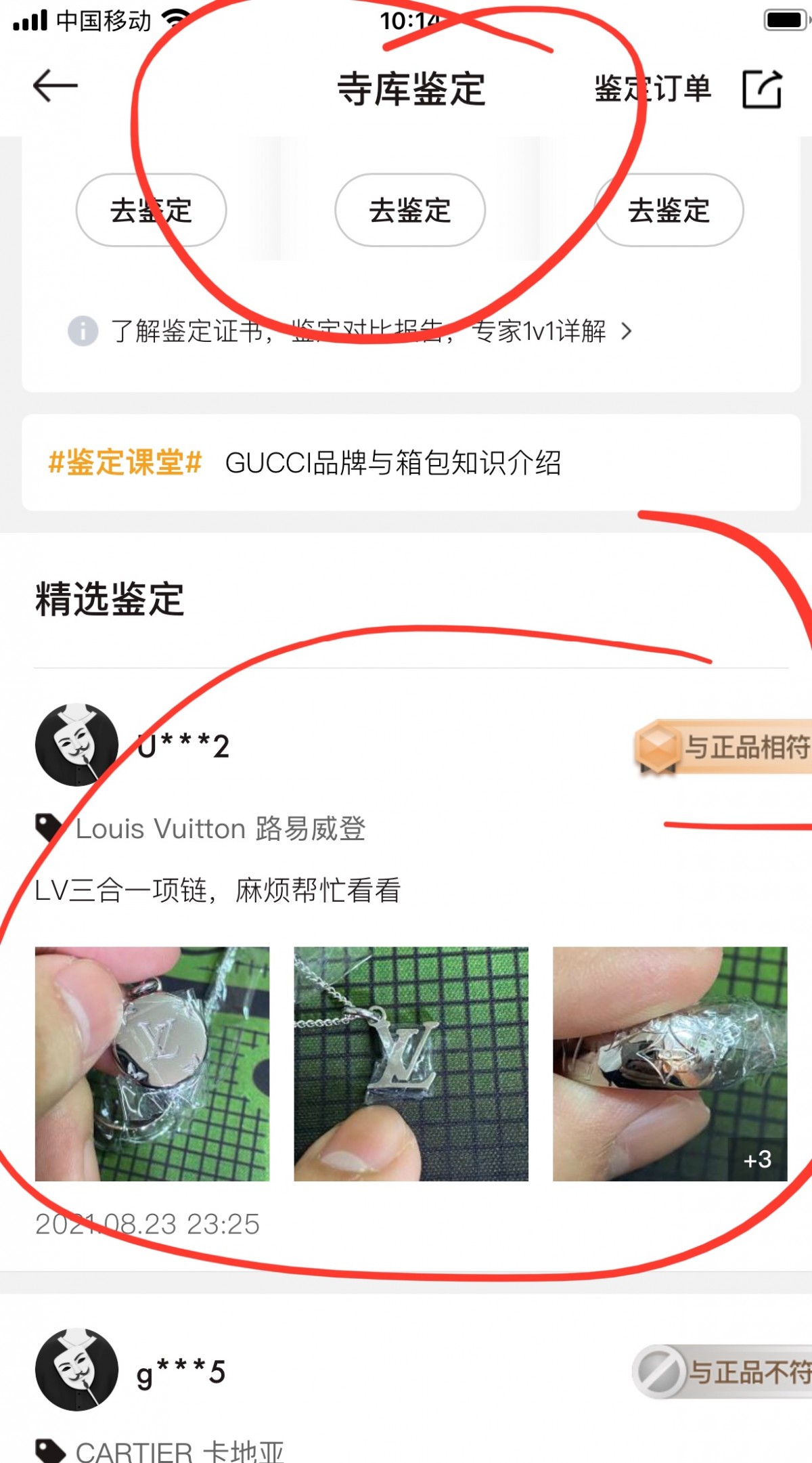 Shebag replica story, part 3 of customer authentication feedback (2025 Mar updated)-Best Quality Fake designer Bag Review, Replica designer bag ru Shebag replica story, part 3 of customer authentication feedback (2025 Mar updated)-Best Quality Fake designer Bag Review, Replica designer bag ru