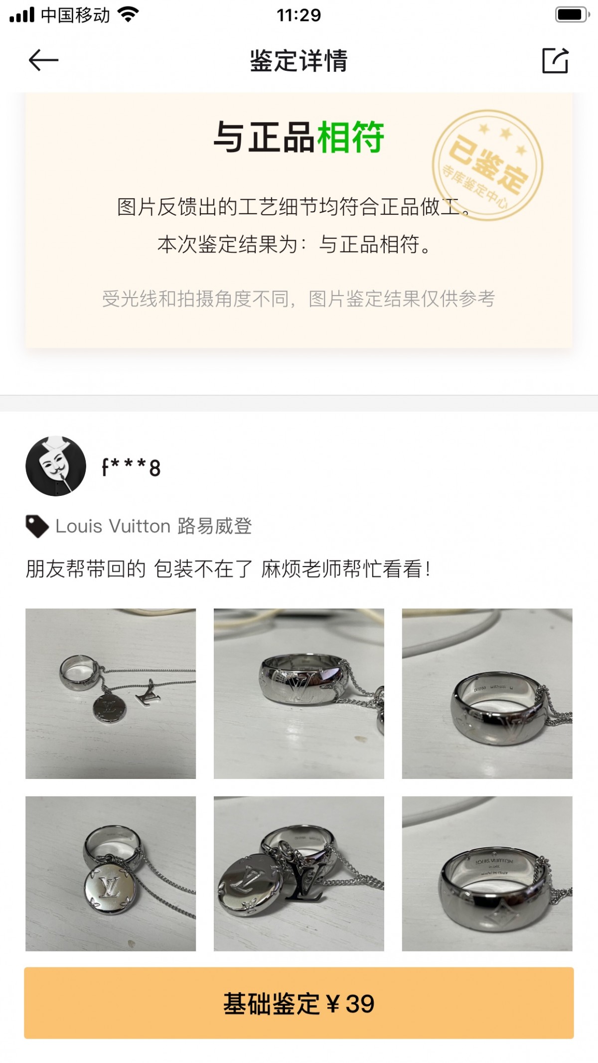 Shebag replica story, part 3 of customer authentication feedback (2025 Mar updated)-Best Quality Fake designer Bag Review, Replica designer bag ru Shebag replica story, part 3 of customer authentication feedback (2025 Mar updated)-Best Quality Fake designer Bag Review, Replica designer bag ru