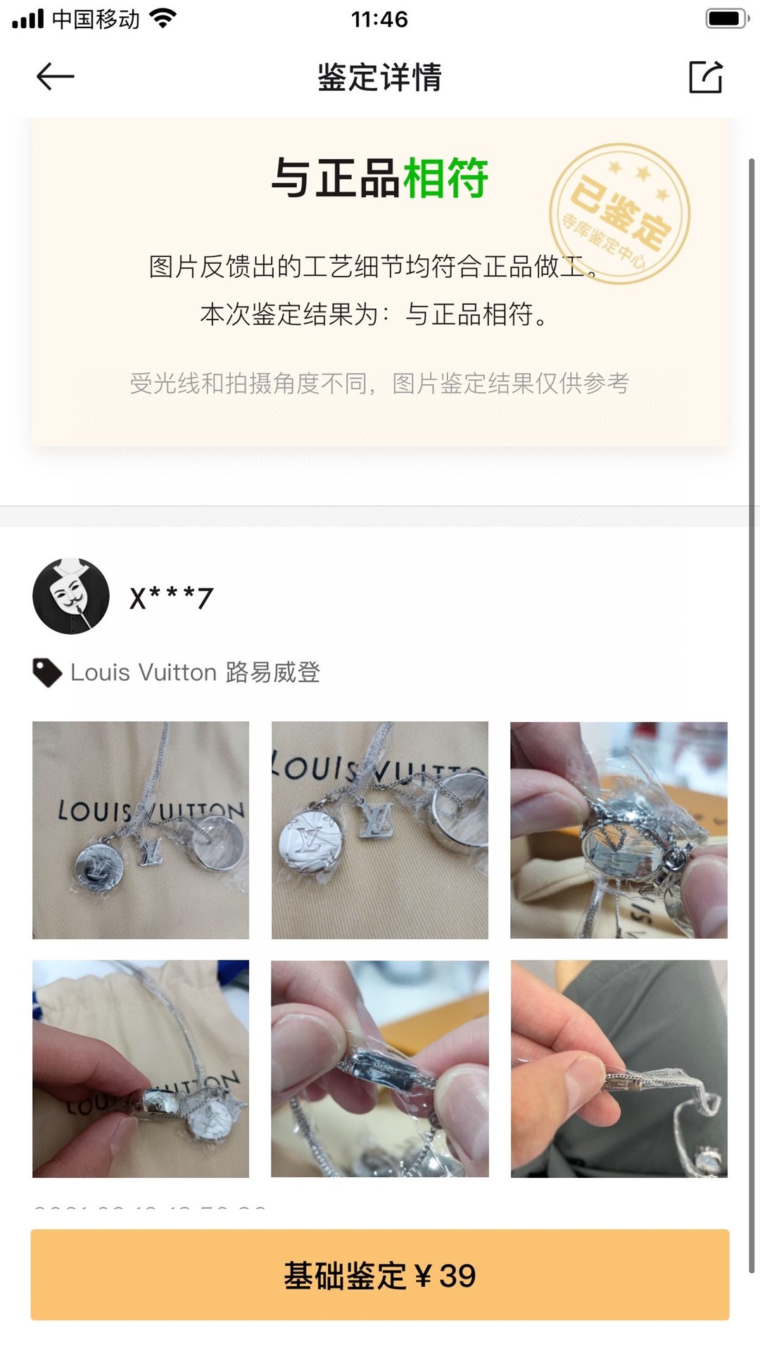 Shebag replica story, part 3 of customer authentication feedback (2025 Mar updated)-Best Quality Fake designer Bag Review, Replica designer bag ru Shebag replica story, part 3 of customer authentication feedback (2025 Mar updated)-Best Quality Fake designer Bag Review, Replica designer bag ru