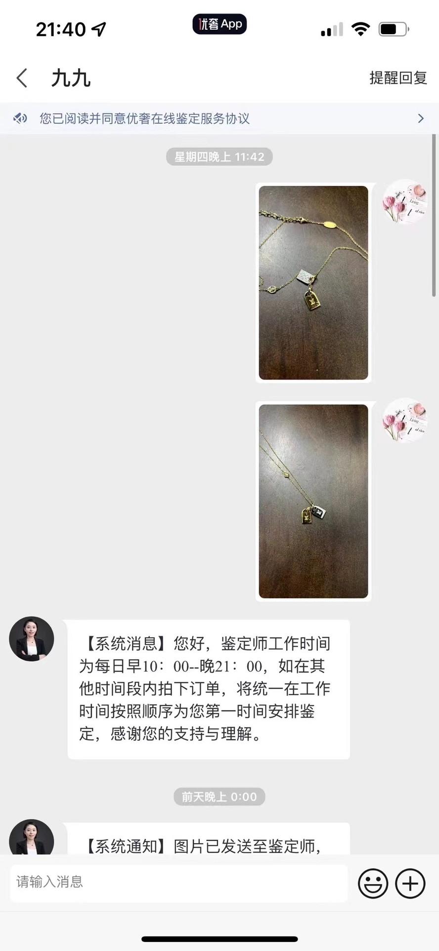 Shebag replica story, part 3 of customer authentication feedback (2025 Mar updated)-Best Quality Fake designer Bag Review, Replica designer bag ru Shebag replica story, part 3 of customer authentication feedback (2025 Mar updated)-Best Quality Fake designer Bag Review, Replica designer bag ru