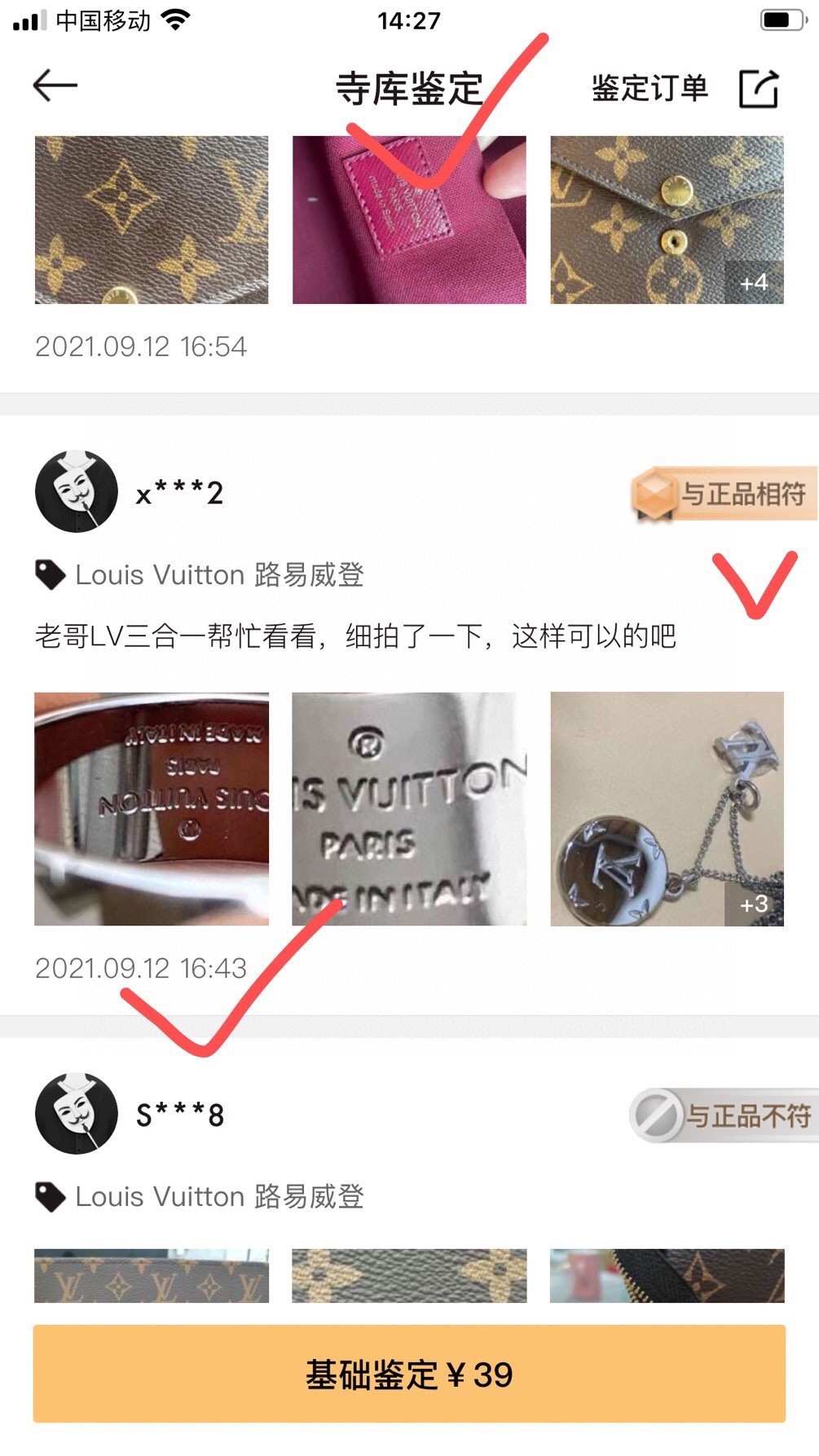 Shebag replica story, part 3 of customer authentication feedback (2025 Mar updated)-Best Quality Fake designer Bag Review, Replica designer bag ru Shebag replica story, part 3 of customer authentication feedback (2025 Mar updated)-Best Quality Fake designer Bag Review, Replica designer bag ru