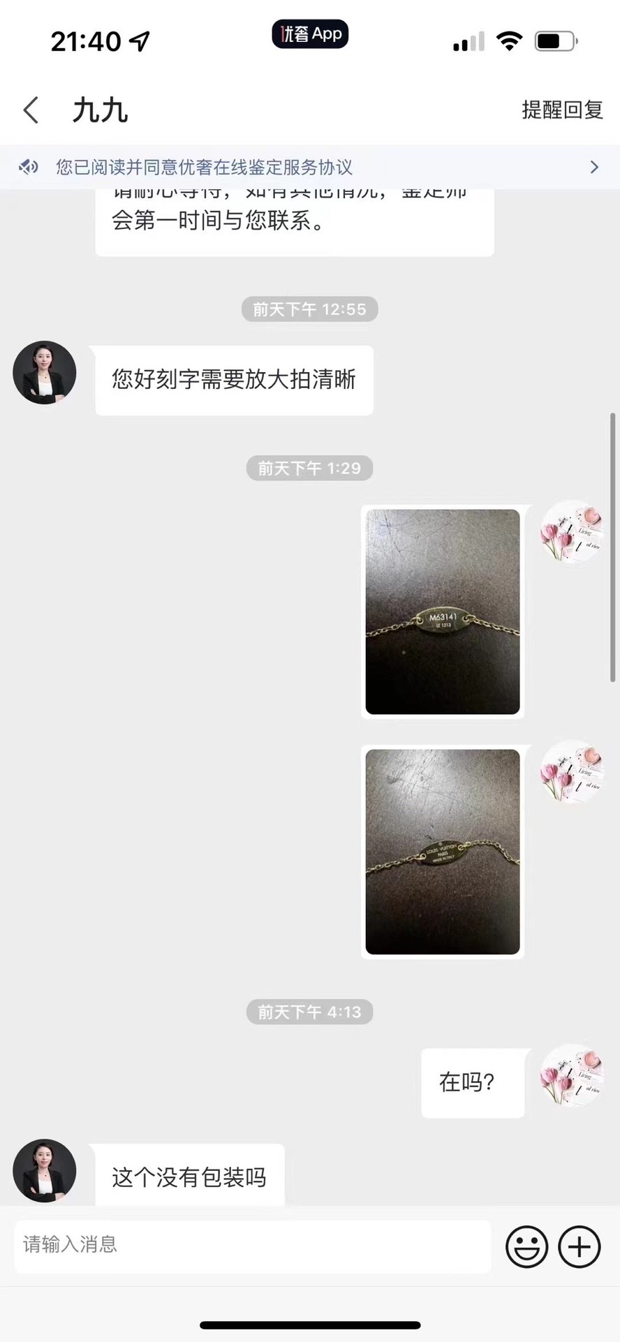 Shebag replica story, part 3 of customer authentication feedback (2025 Mar updated)-Best Quality Fake designer Bag Review, Replica designer bag ru Shebag replica story, part 3 of customer authentication feedback (2025 Mar updated)-Best Quality Fake designer Bag Review, Replica designer bag ru