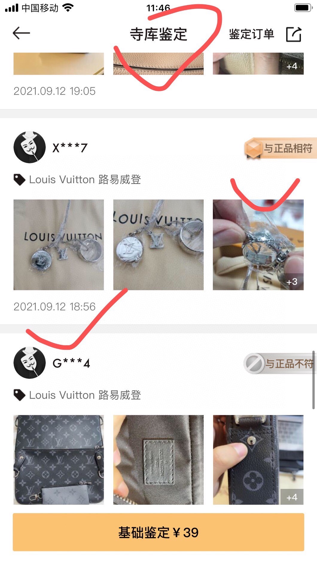 Shebag replica story, part 3 of customer authentication feedback (2025 Mar updated)-Best Quality Fake designer Bag Review, Replica designer bag ru Shebag replica story, part 3 of customer authentication feedback (2025 Mar updated)-Best Quality Fake designer Bag Review, Replica designer bag ru