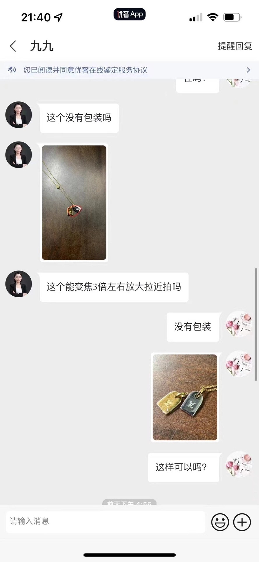 Shebag replica story, part 3 of customer authentication feedback (2025 Mar updated)-Best Quality Fake designer Bag Review, Replica designer bag ru Shebag replica story, part 3 of customer authentication feedback (2025 Mar updated)-Best Quality Fake designer Bag Review, Replica designer bag ru