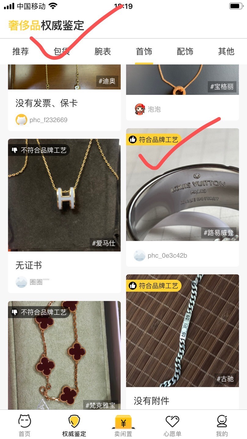 Shebag replica story, part 3 of customer authentication feedback (2025 Mar updated)-Best Quality Fake designer Bag Review, Replica designer bag ru Shebag replica story, part 3 of customer authentication feedback (2025 Mar updated)-Best Quality Fake designer Bag Review, Replica designer bag ru