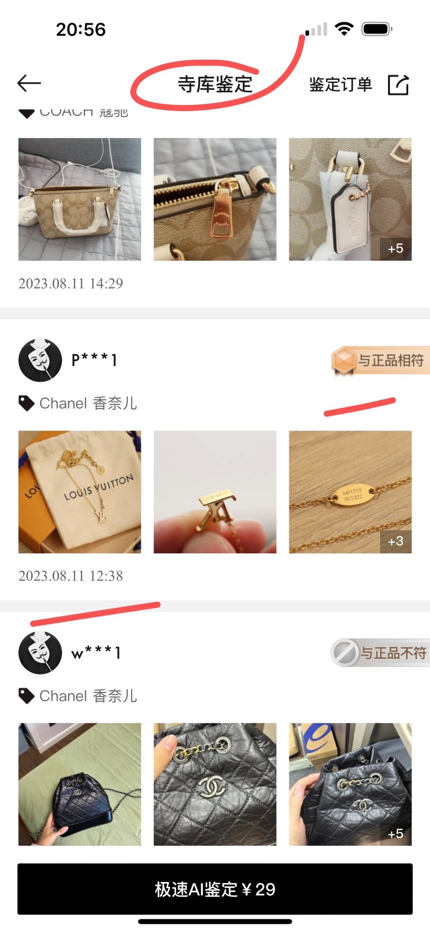 Shebag replica story, part 3 of customer authentication feedback (2025 Mar updated)-Best Quality Fake designer Bag Review, Replica designer bag ru Shebag replica story, part 3 of customer authentication feedback (2025 Mar updated)-Best Quality Fake designer Bag Review, Replica designer bag ru